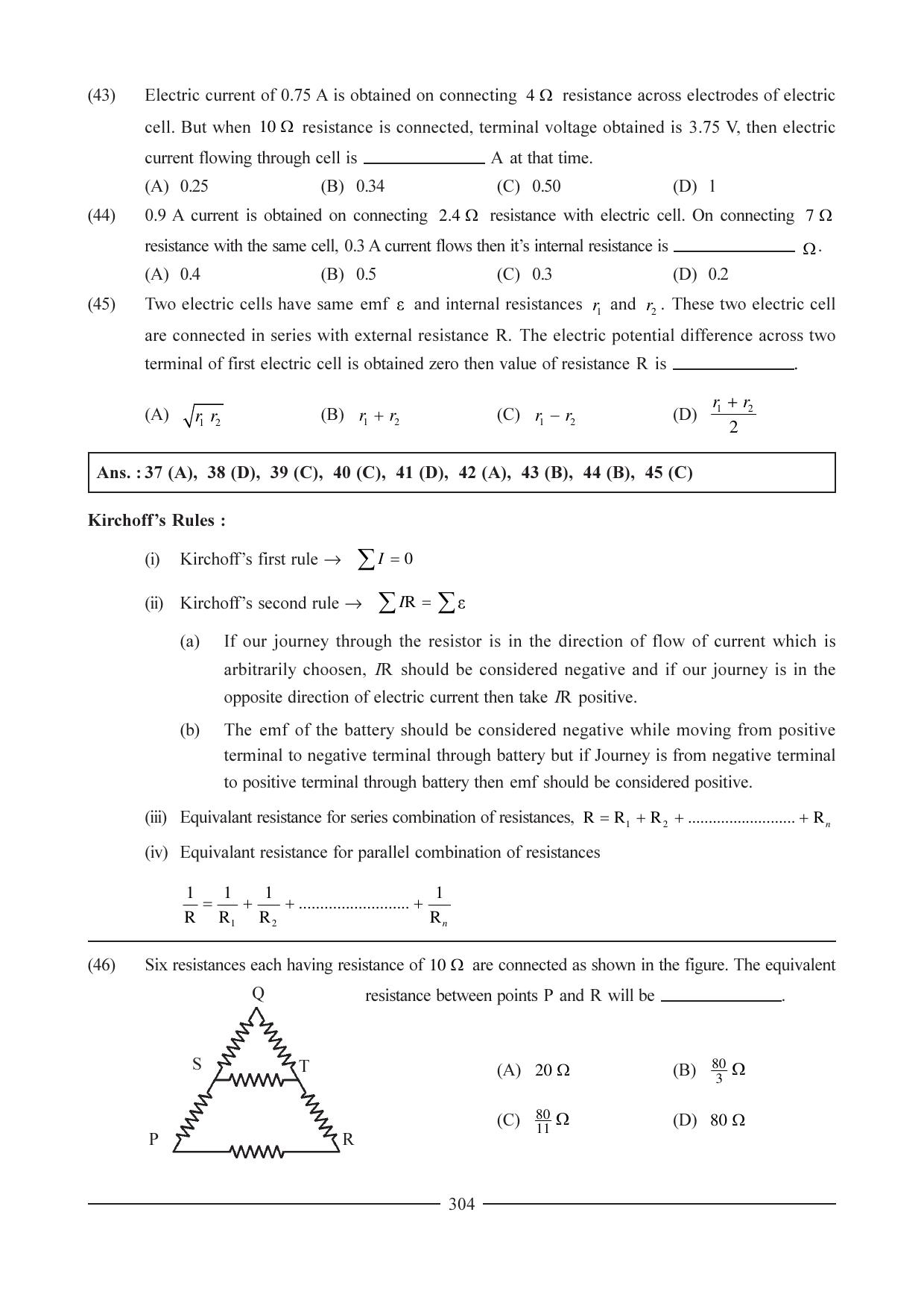 GSEB HSC Physics Question Paper (English Medium) Chapter 12 - Page 9