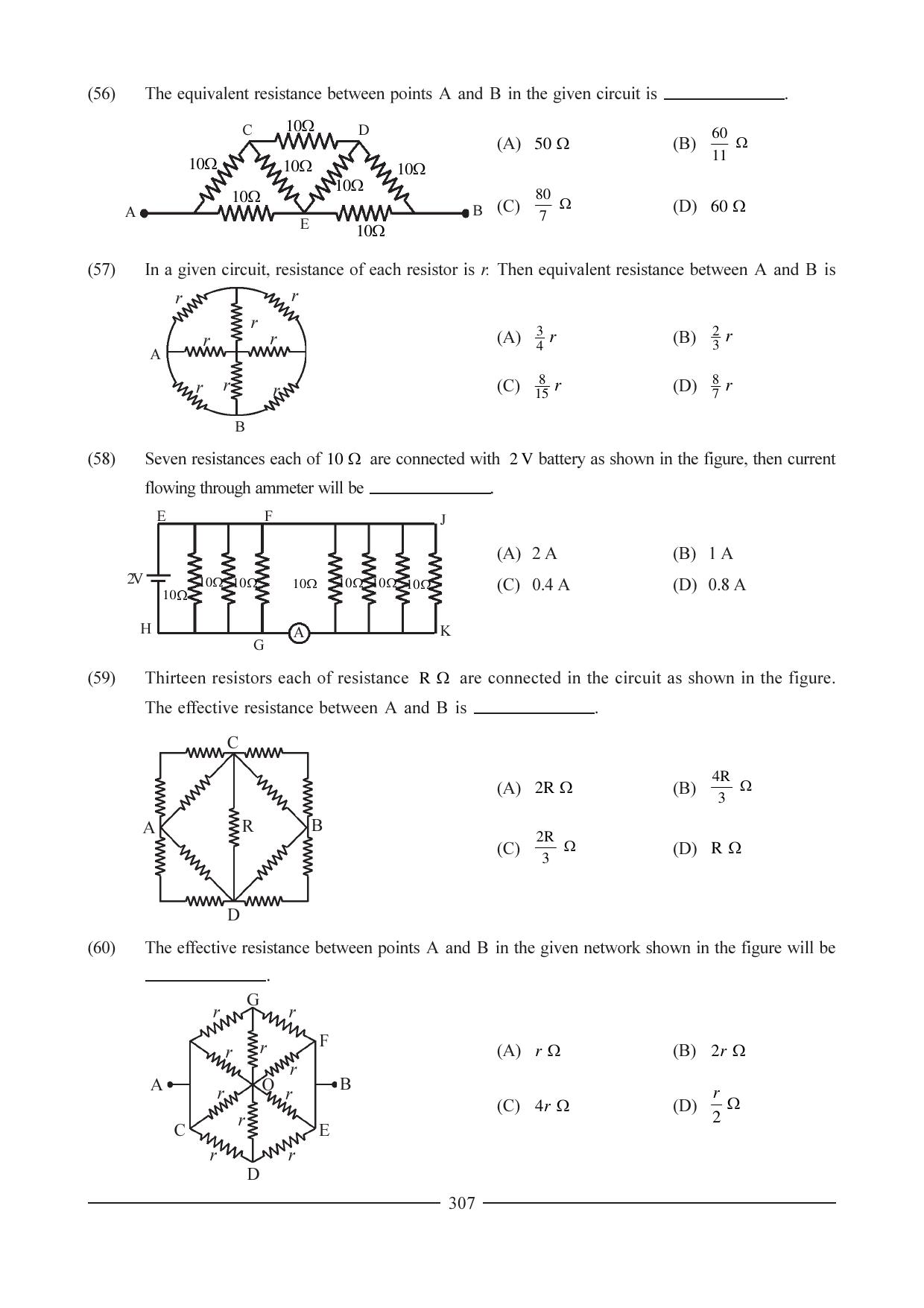 GSEB HSC Physics Question Paper (English Medium) Chapter 12 - Page 12