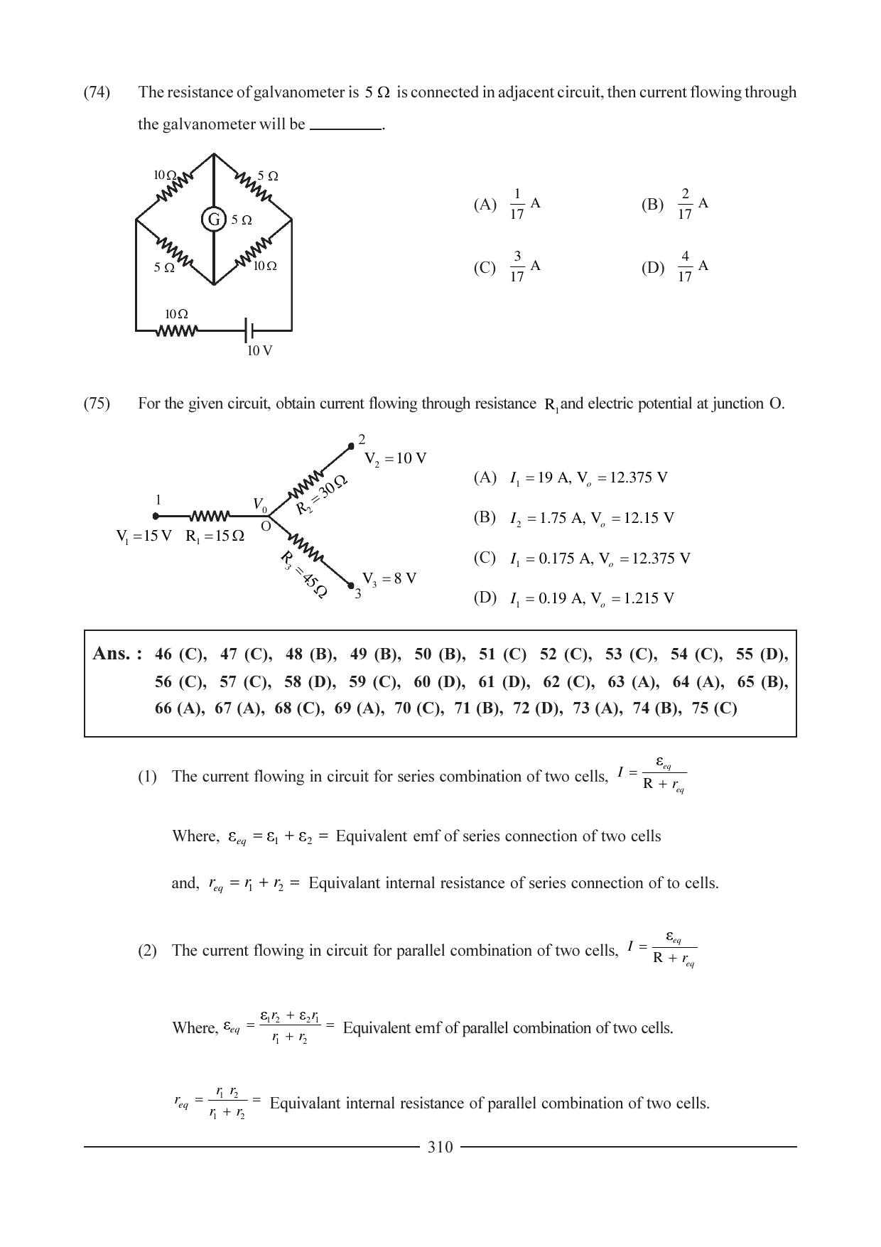 GSEB HSC Physics Question Paper (English Medium) Chapter 12 - Page 15