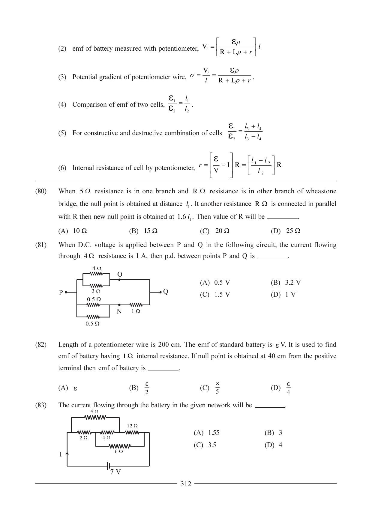 GSEB HSC Physics Question Paper (English Medium) Chapter 12 - Page 17