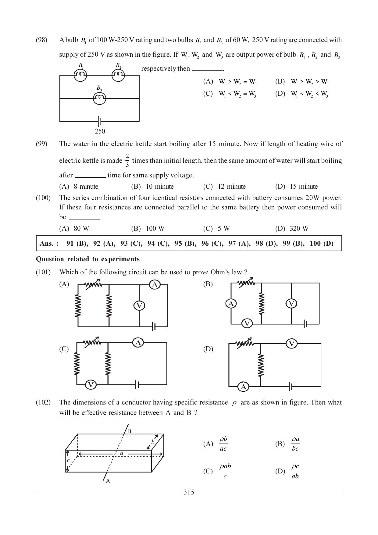 GSEB HSC Physics Question Paper (English Medium) Chapter 12 - Page 20