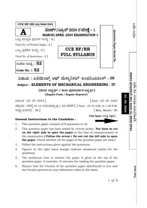 Karnataka SSLC Elements Of Electrical Engineering-IV-52 E Exam 1 Question Paper 2024 (A Version)