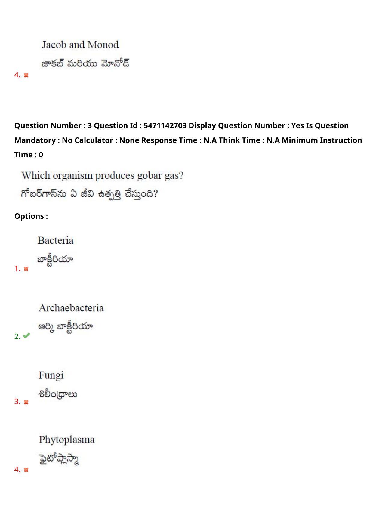 AP PGCET 2023 Botany Paper with Answer Key - Page 4