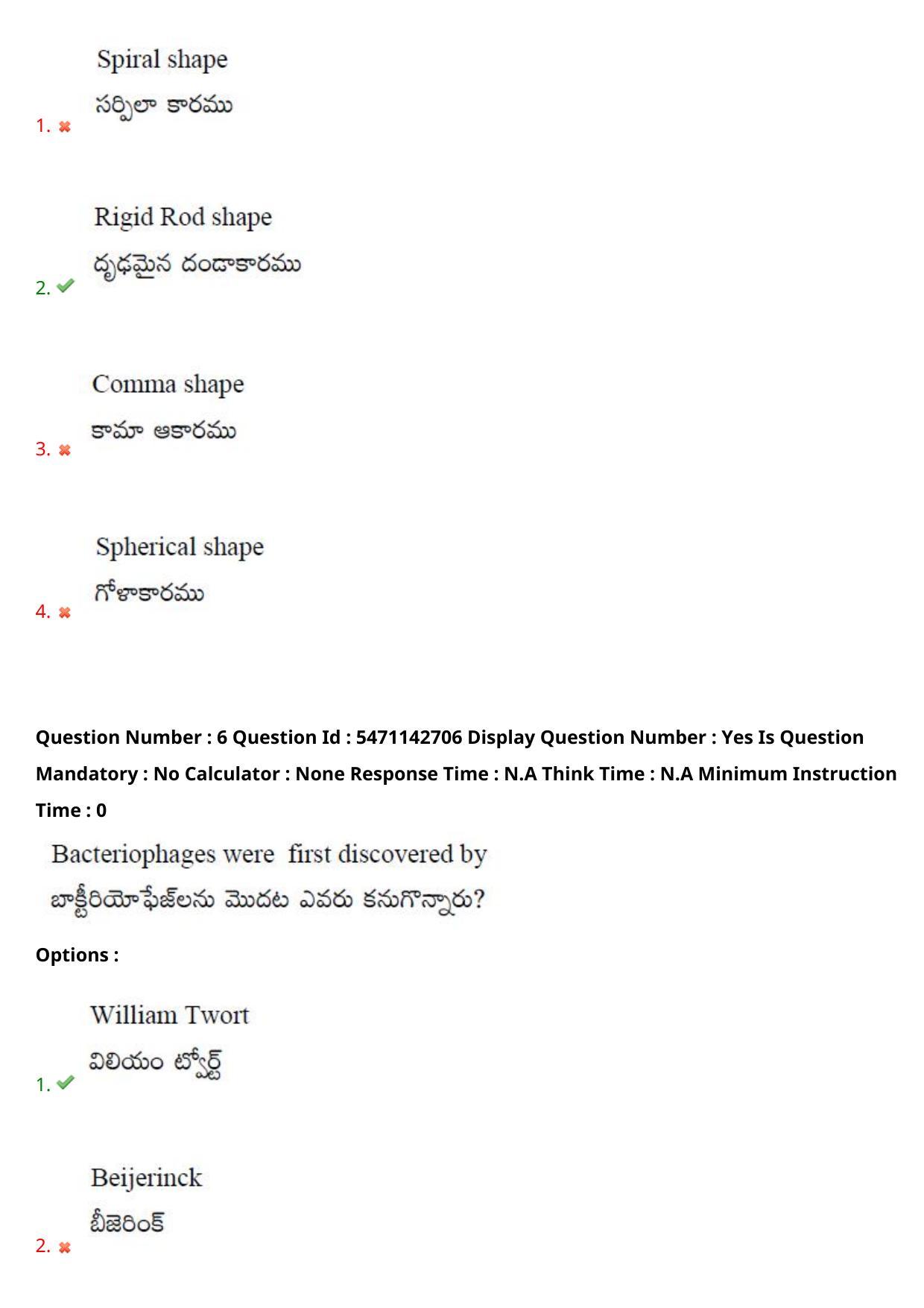 AP PGCET 2023 Botany Paper with Answer Key - Page 6