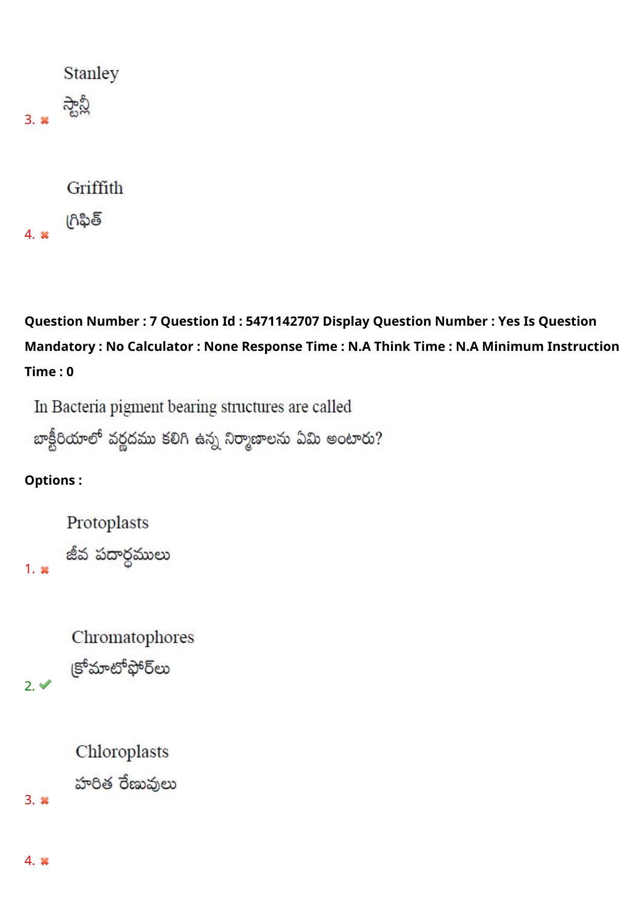 AP PGCET 2023 Botany Paper with Answer Key - Page 7