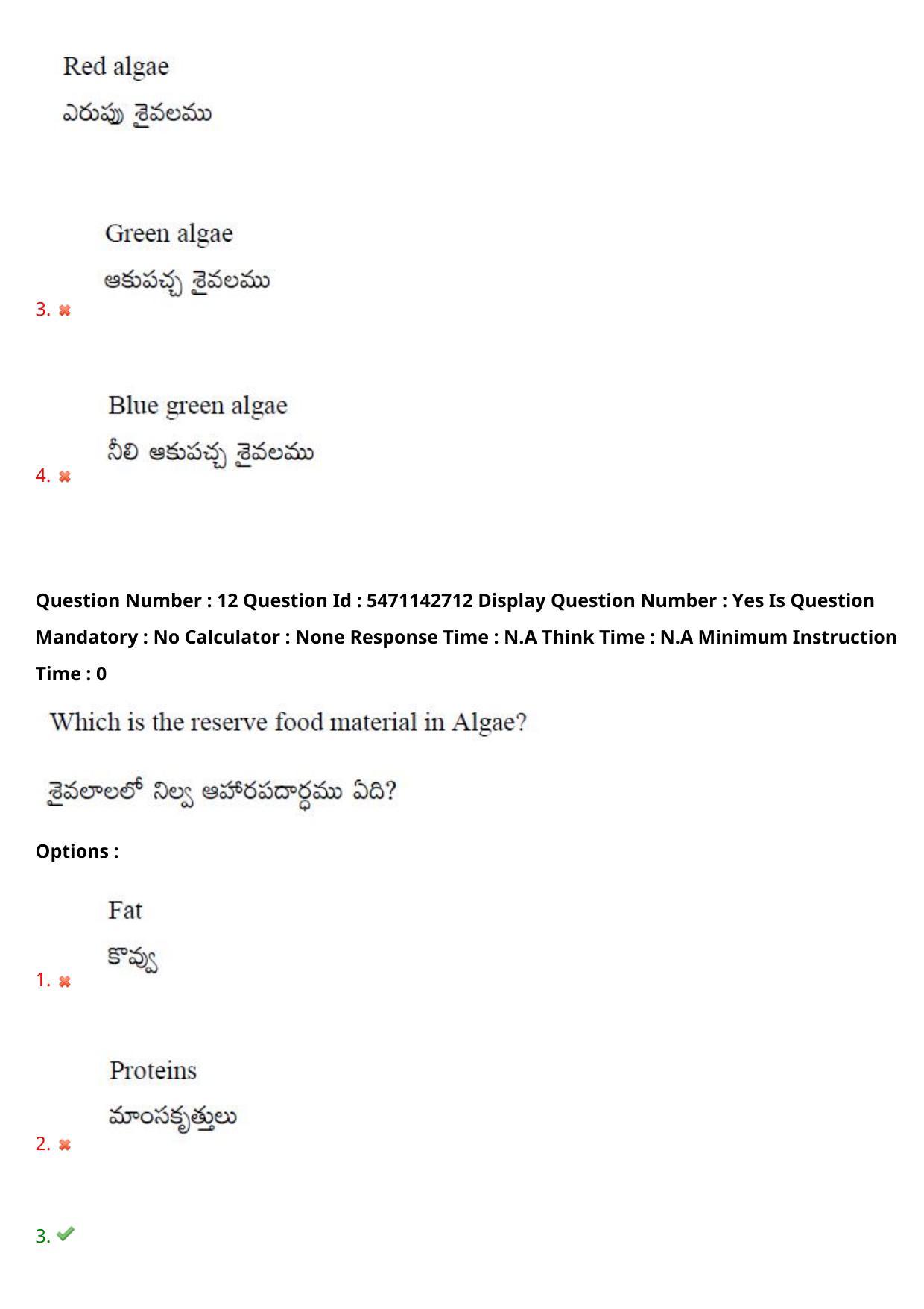 AP PGCET 2023 Botany Paper with Answer Key - Page 11