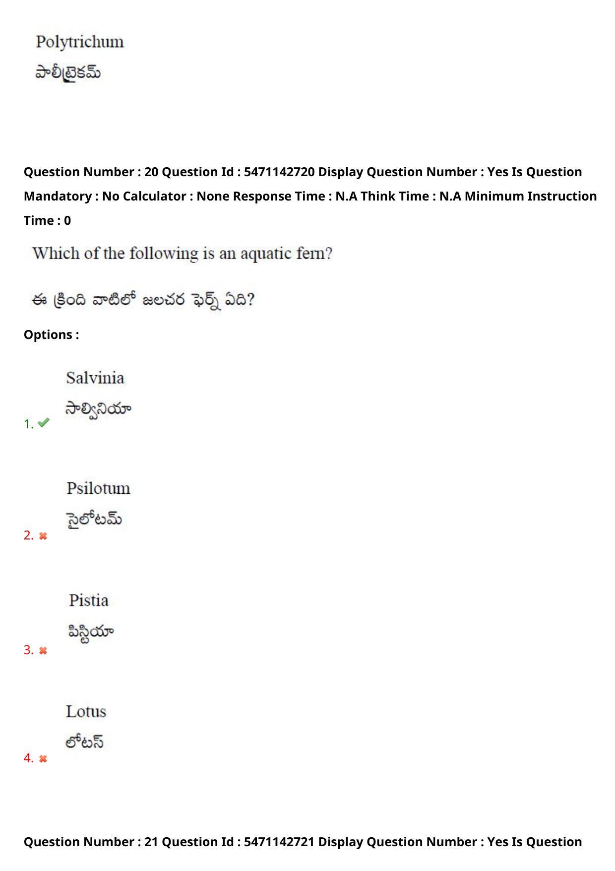 AP PGCET 2023 Botany Paper with Answer Key - Page 18