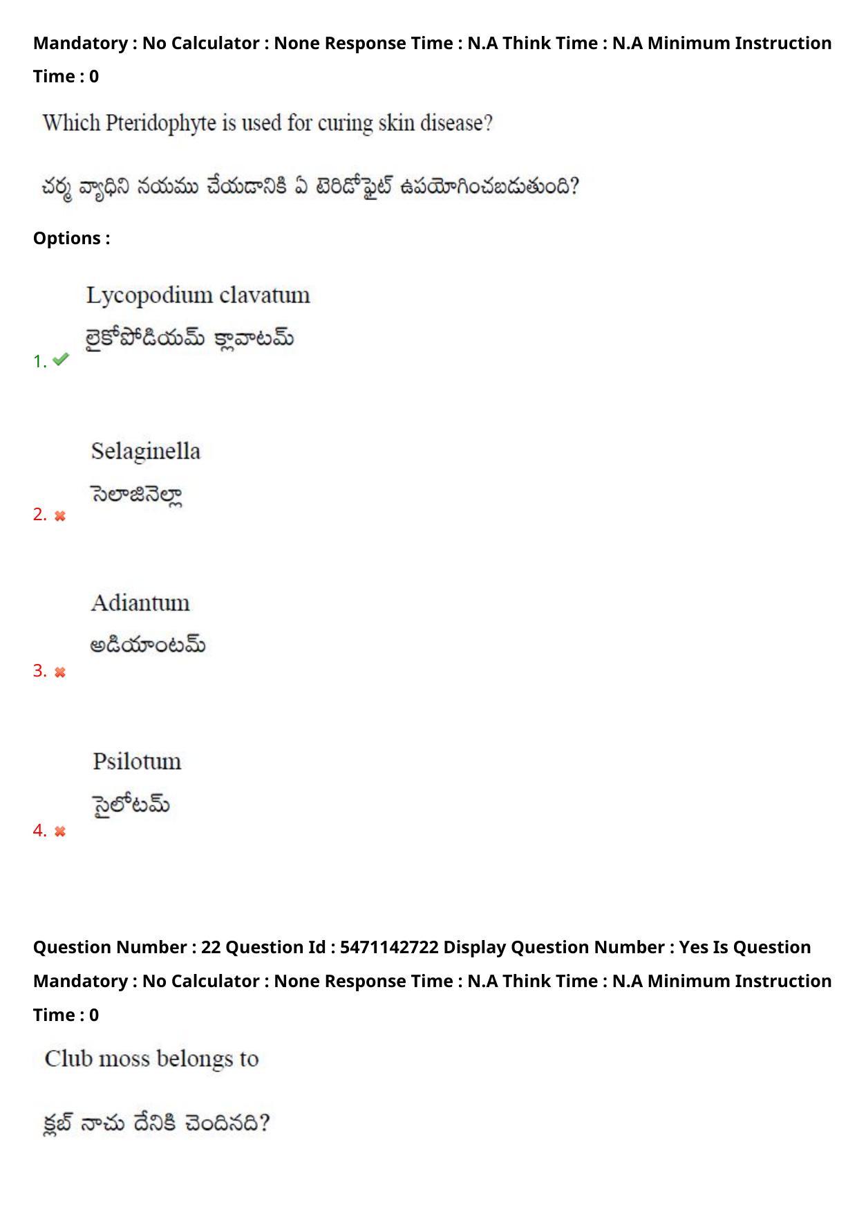 AP PGCET 2023 Botany Paper with Answer Key - Page 19