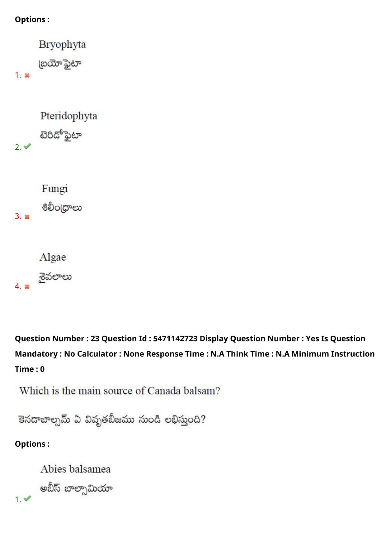 AP PGCET 2023 Botany Paper with Answer Key - Page 20