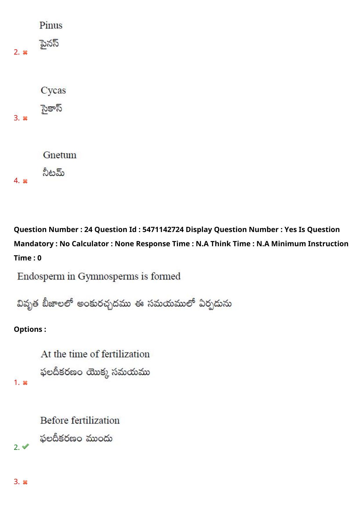 AP PGCET 2023 Botany Paper with Answer Key - Page 21