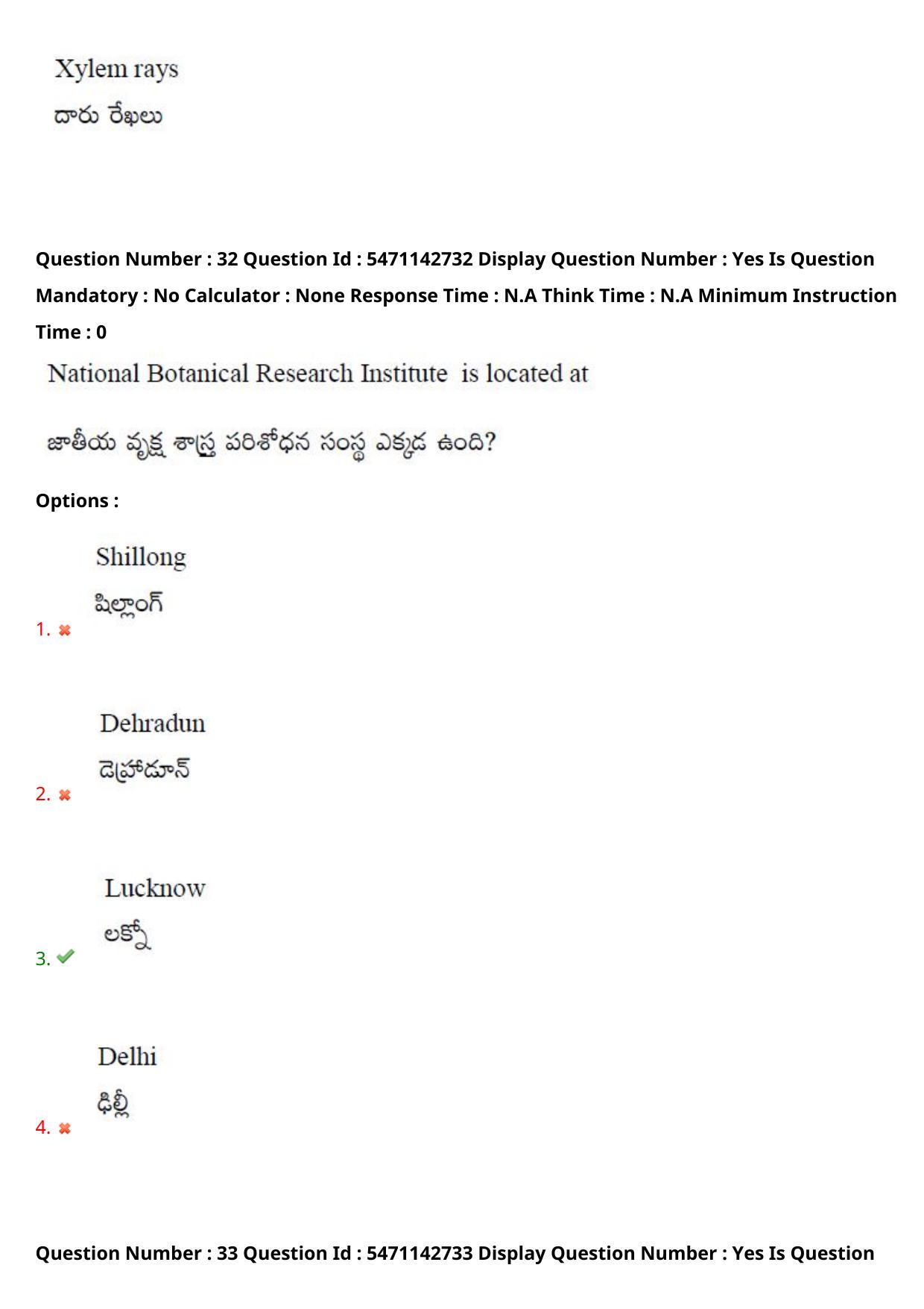 AP PGCET 2023 Botany Paper with Answer Key - Page 28