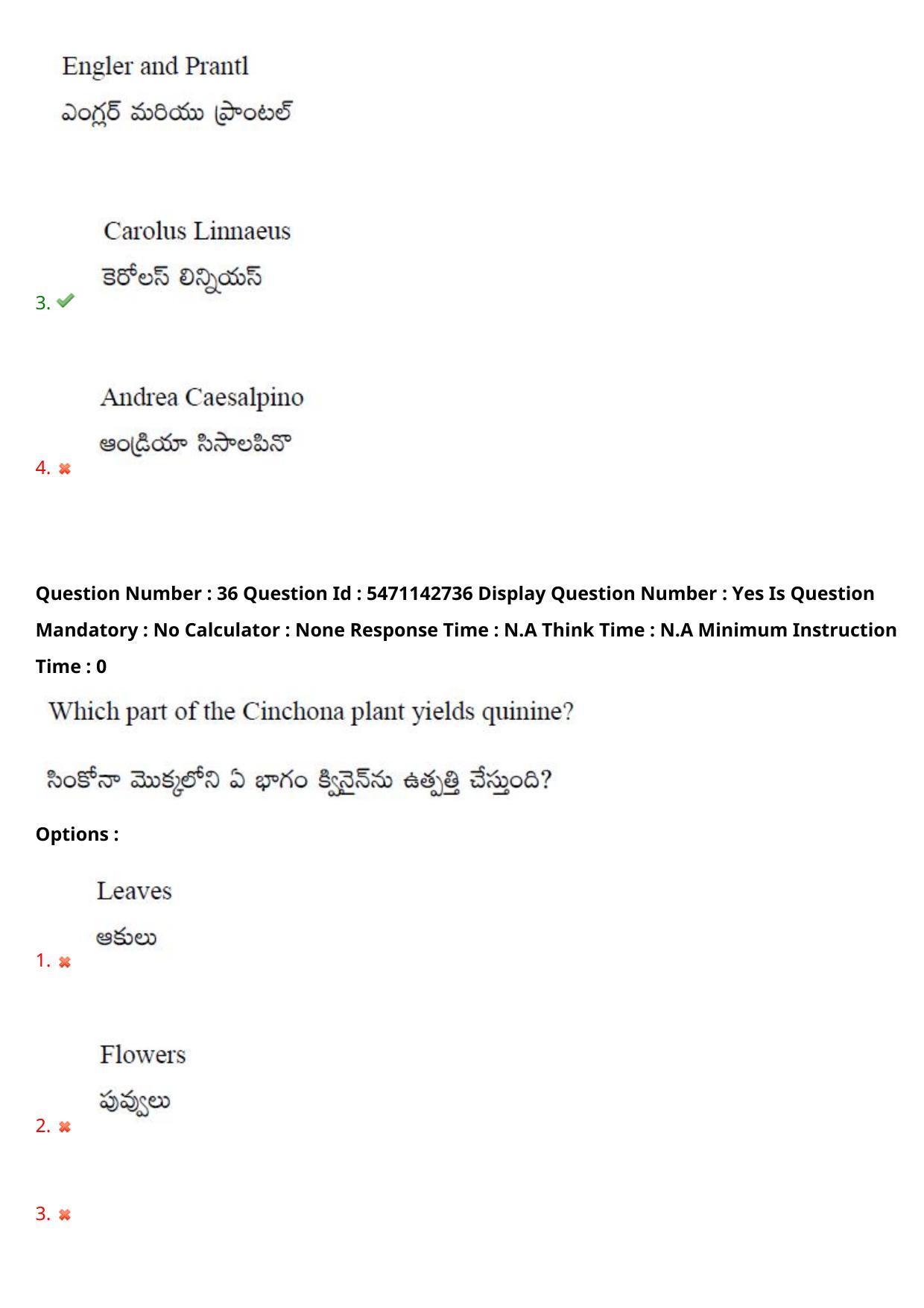 AP PGCET 2023 Botany Paper with Answer Key - Page 31