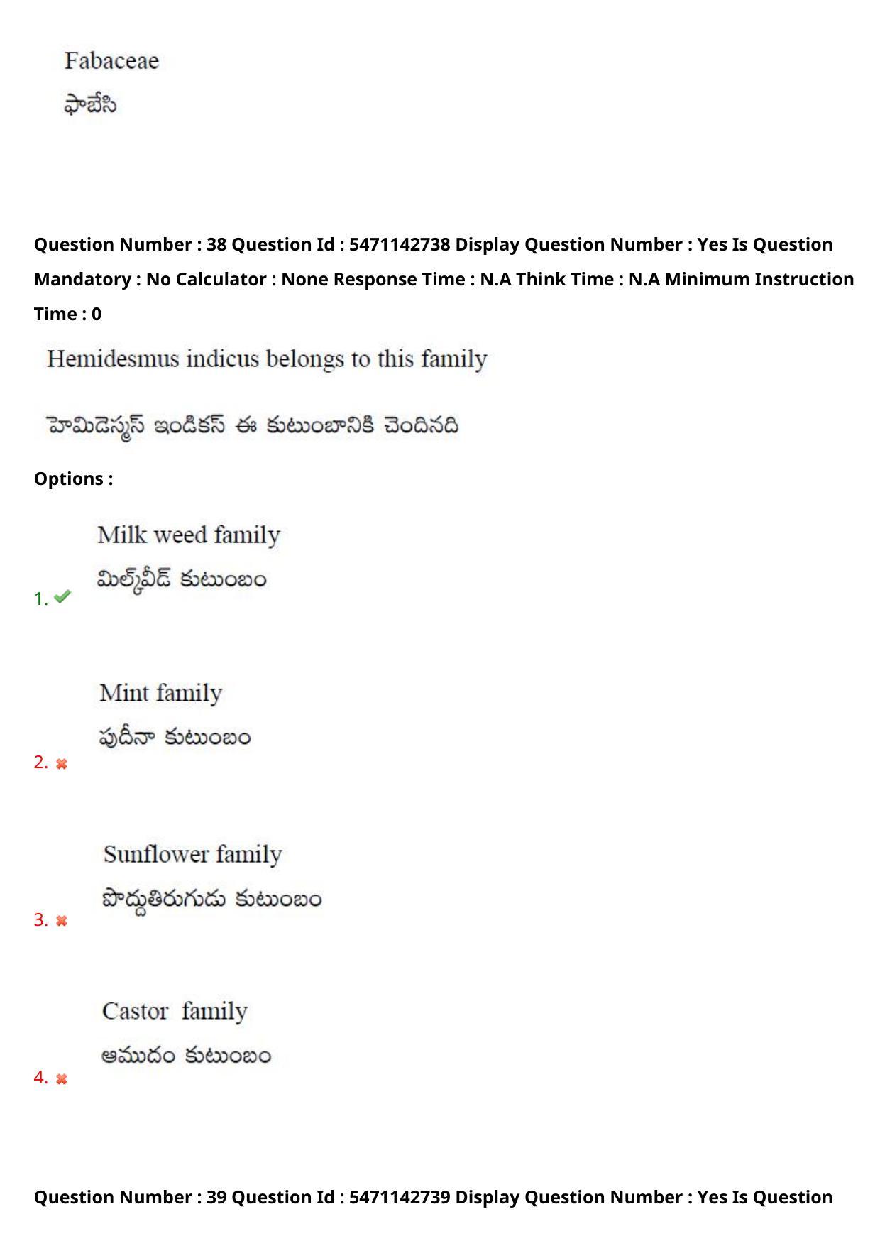AP PGCET 2023 Botany Paper with Answer Key - Page 33