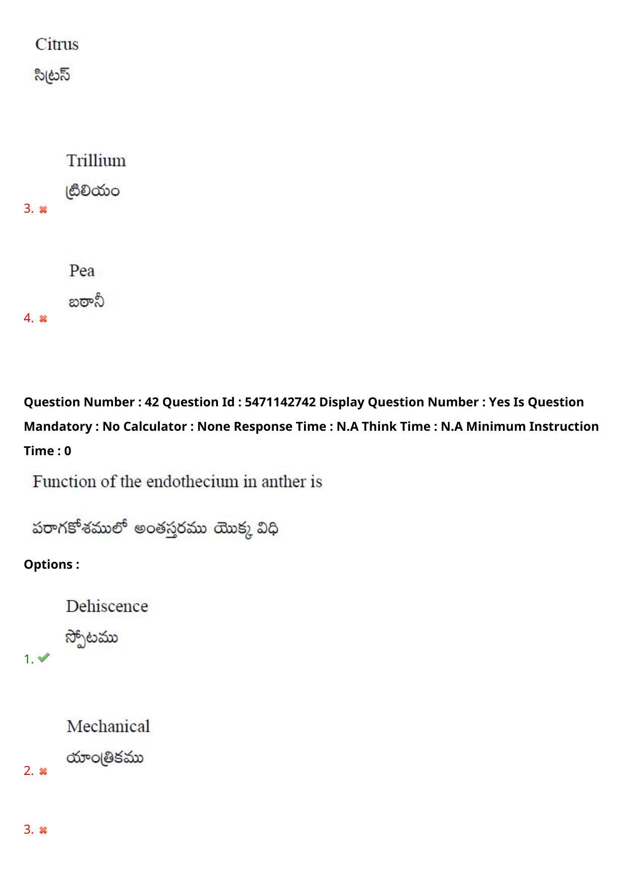 AP PGCET 2023 Botany Paper with Answer Key - Page 36