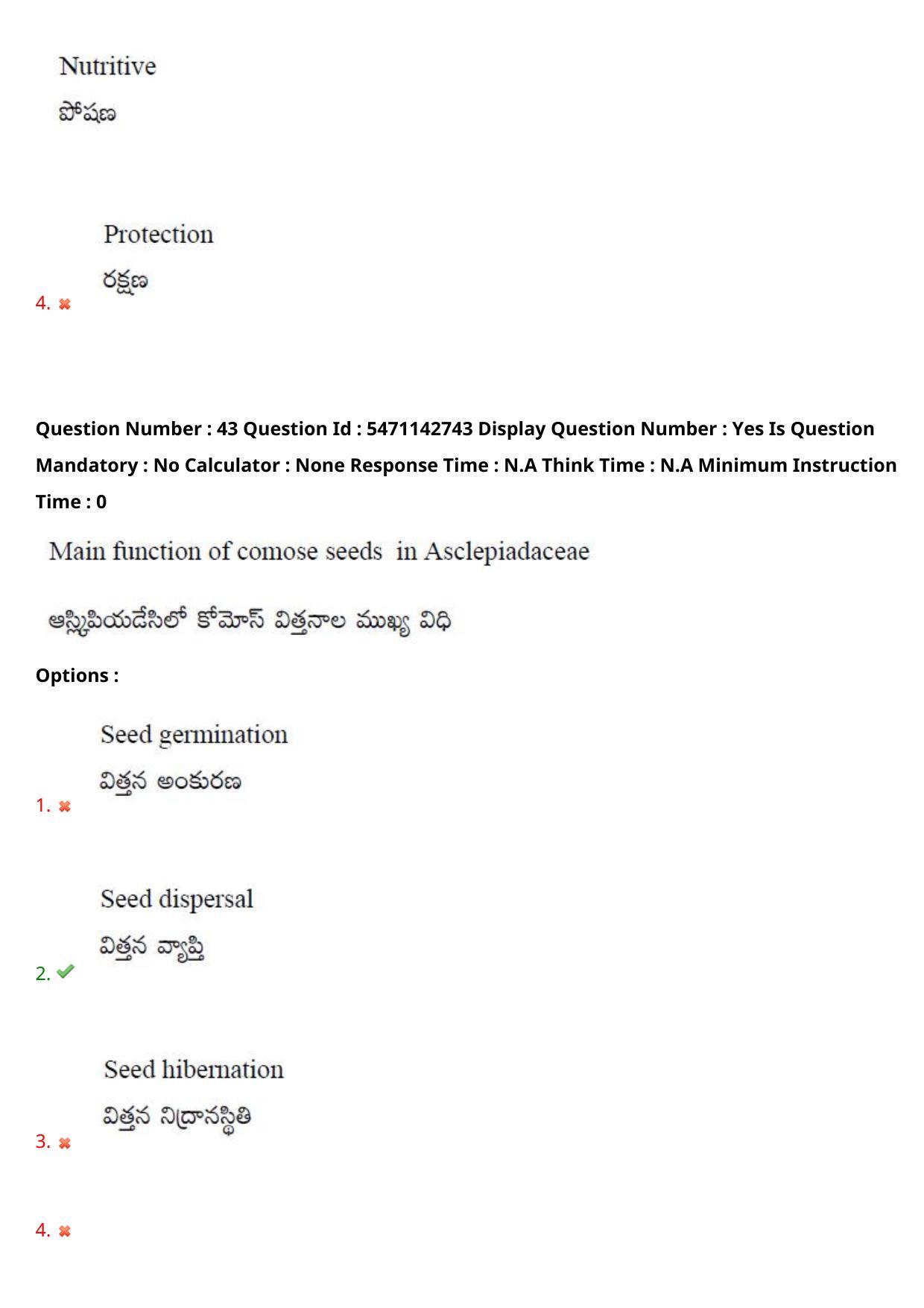 AP PGCET 2023 Botany Paper with Answer Key - Page 37