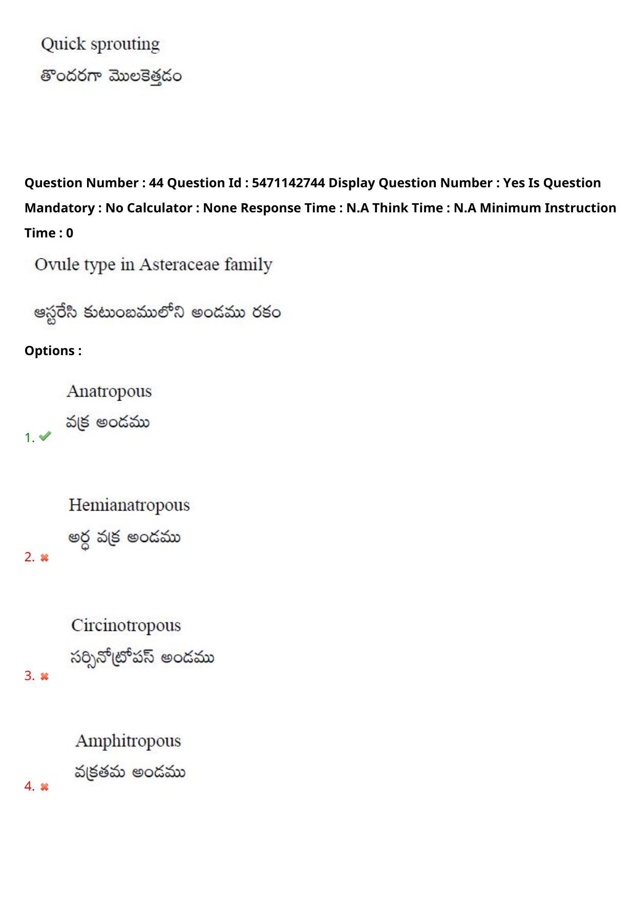 AP PGCET 2023 Botany Paper with Answer Key - Page 38