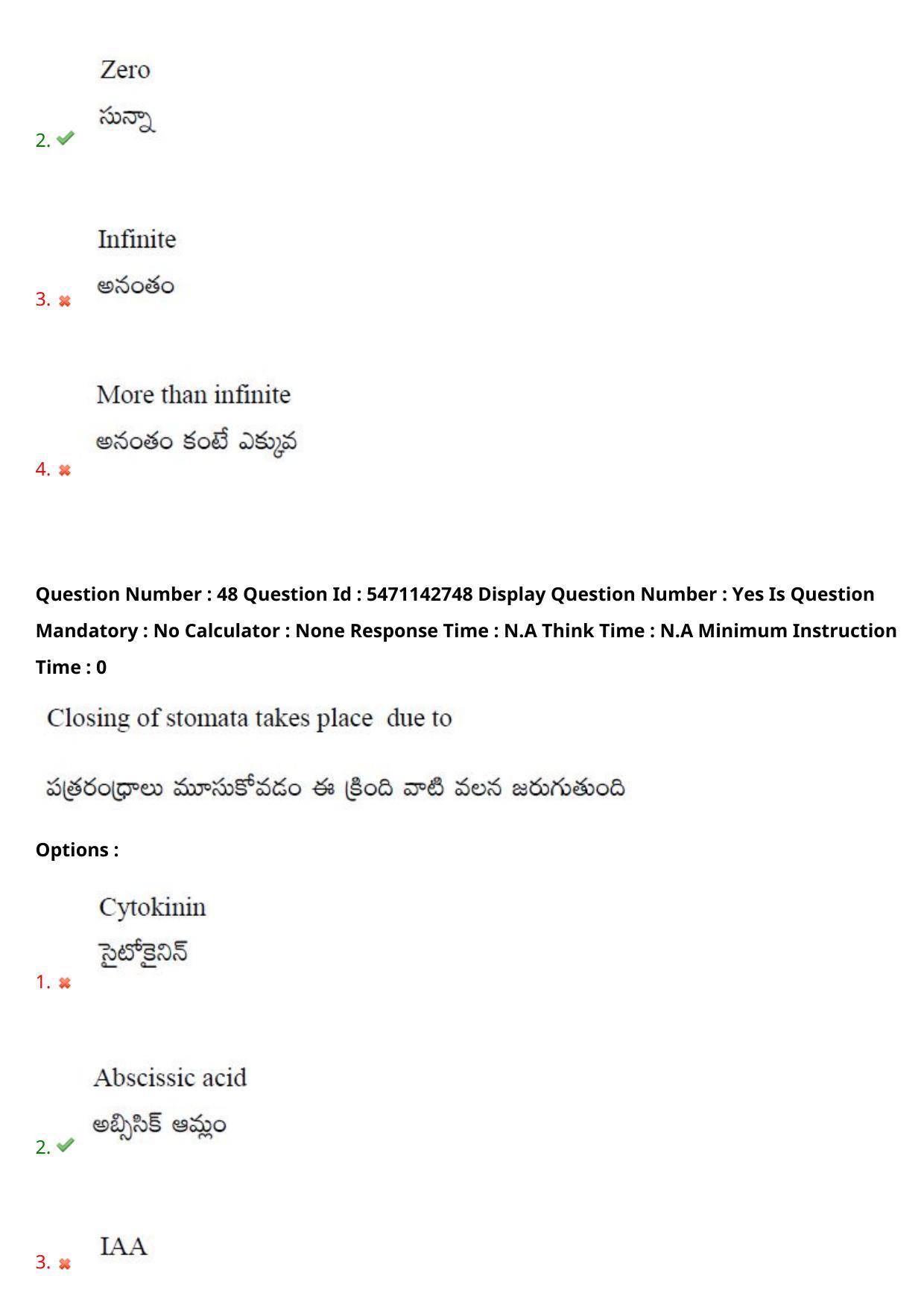 AP PGCET 2023 Botany Paper with Answer Key - Page 41