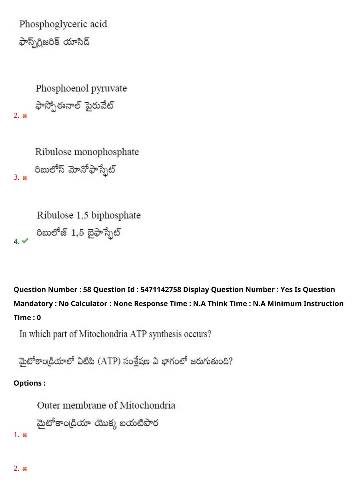 AP PGCET 2023 Botany Paper with Answer Key - Page 49