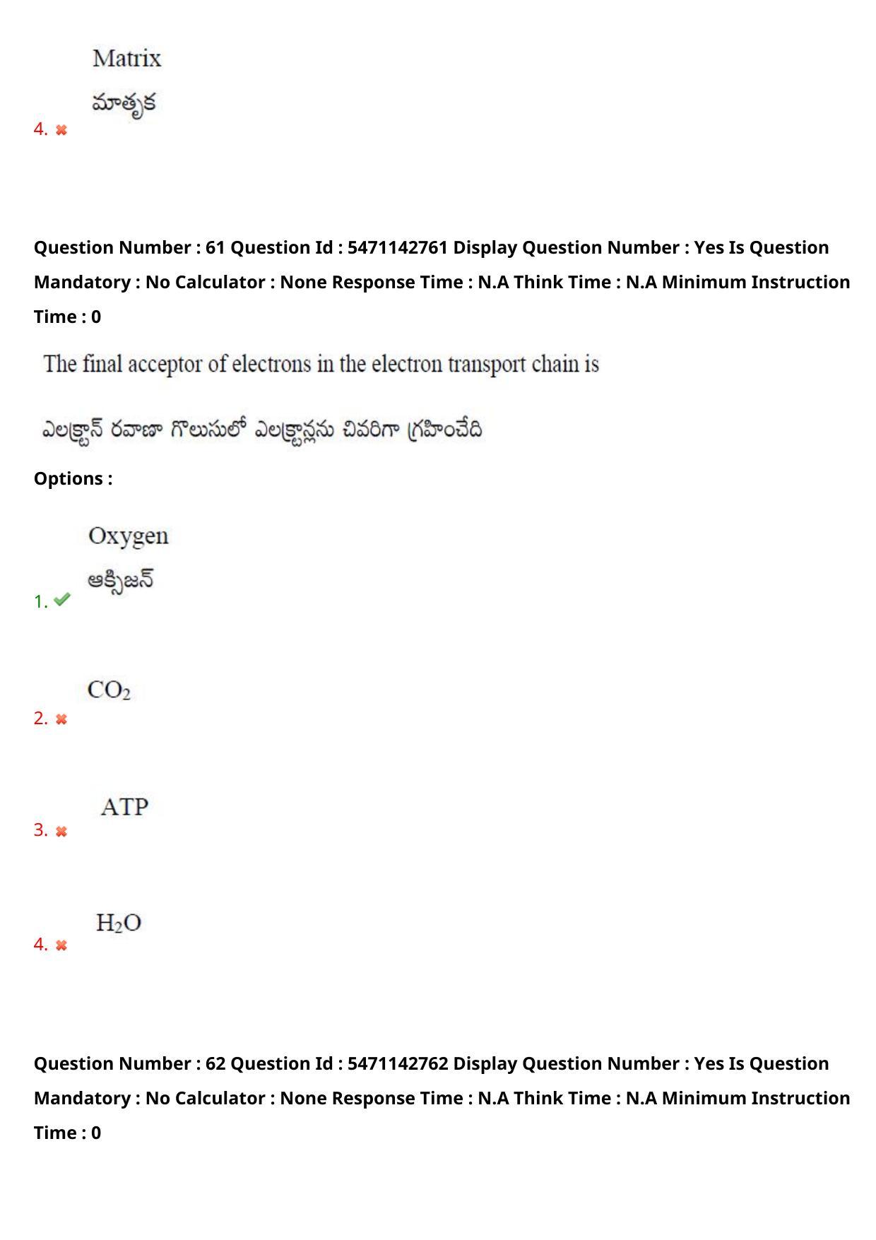 AP PGCET 2023 Botany Paper with Answer Key - Page 52