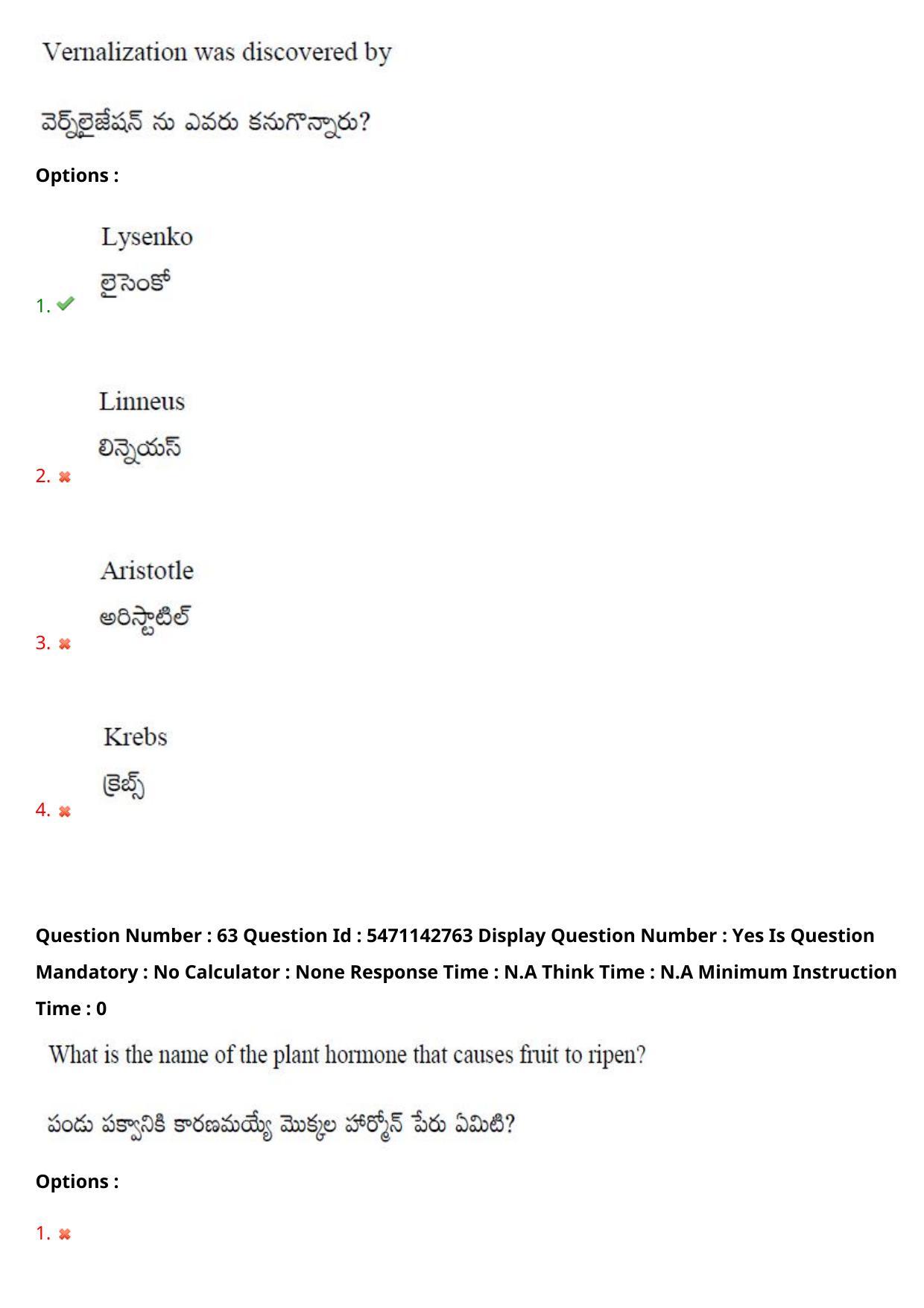 AP PGCET 2023 Botany Paper with Answer Key - Page 53