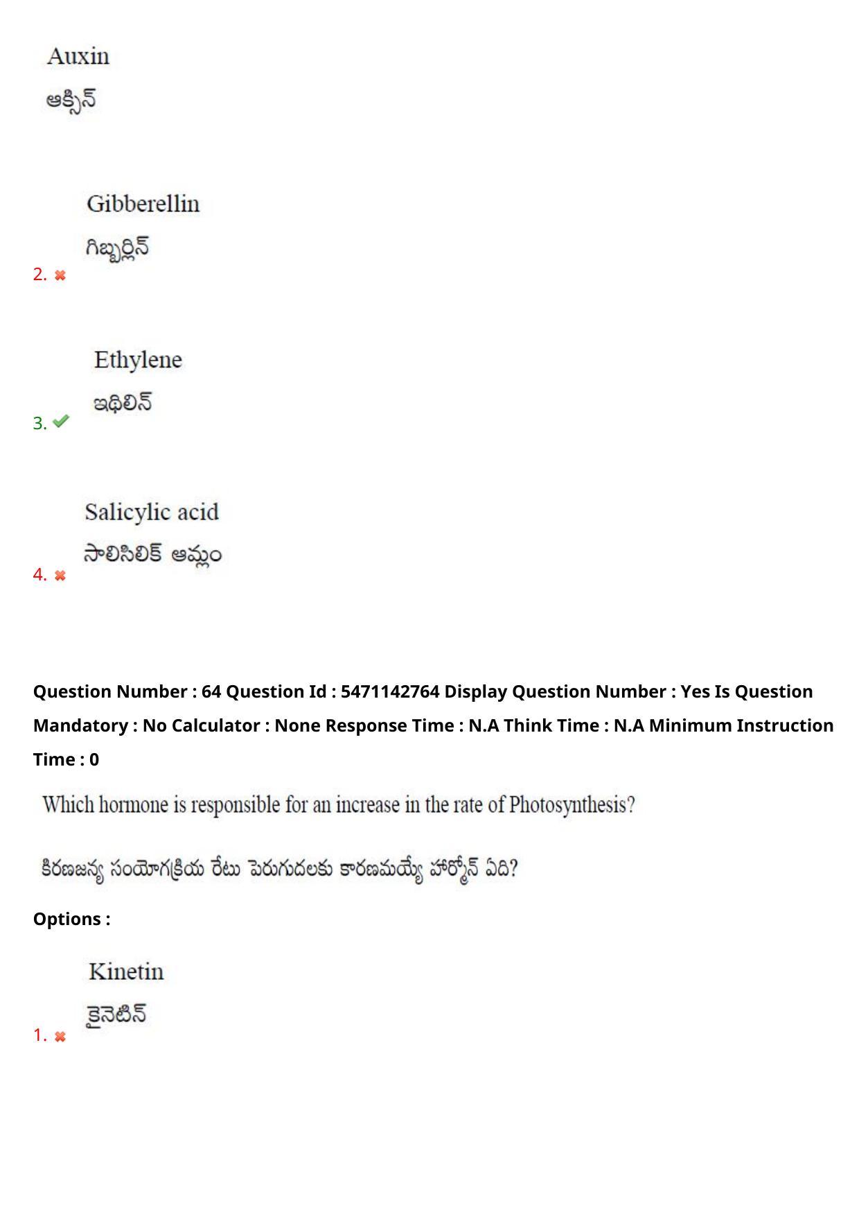 AP PGCET 2023 Botany Paper with Answer Key - Page 54