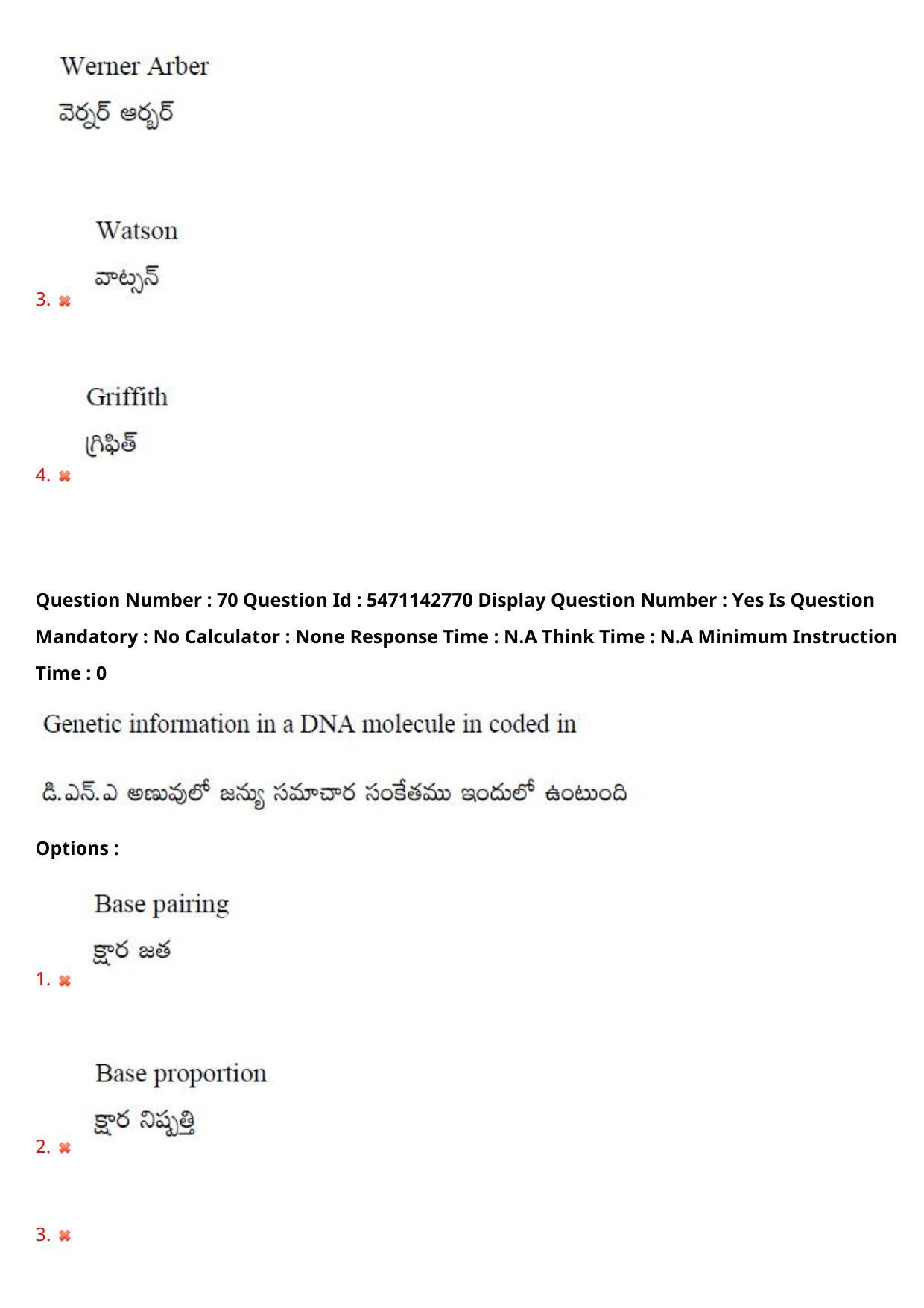 AP PGCET 2023 Botany Paper with Answer Key - Page 59