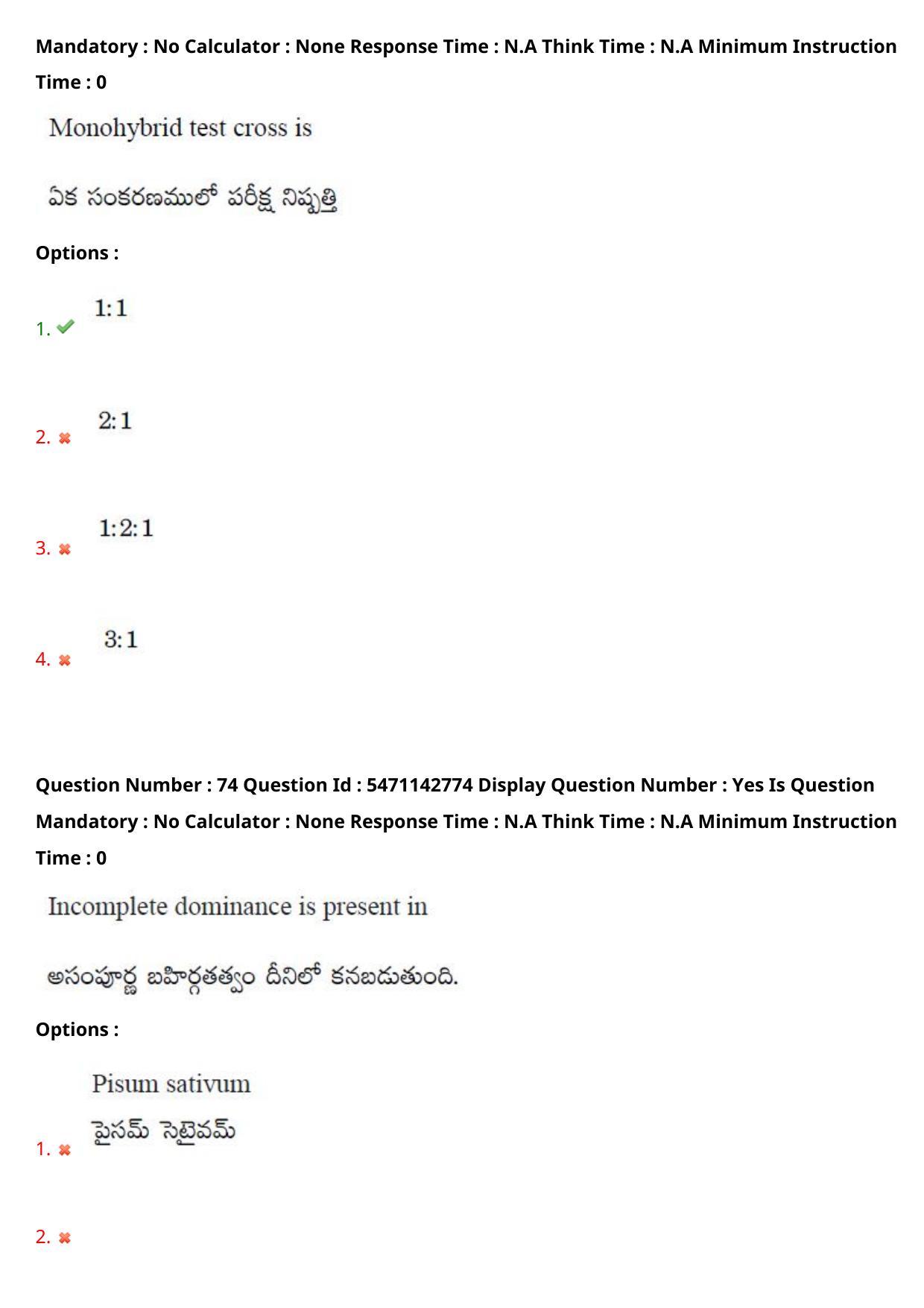 AP PGCET 2023 Botany Paper with Answer Key - Page 62