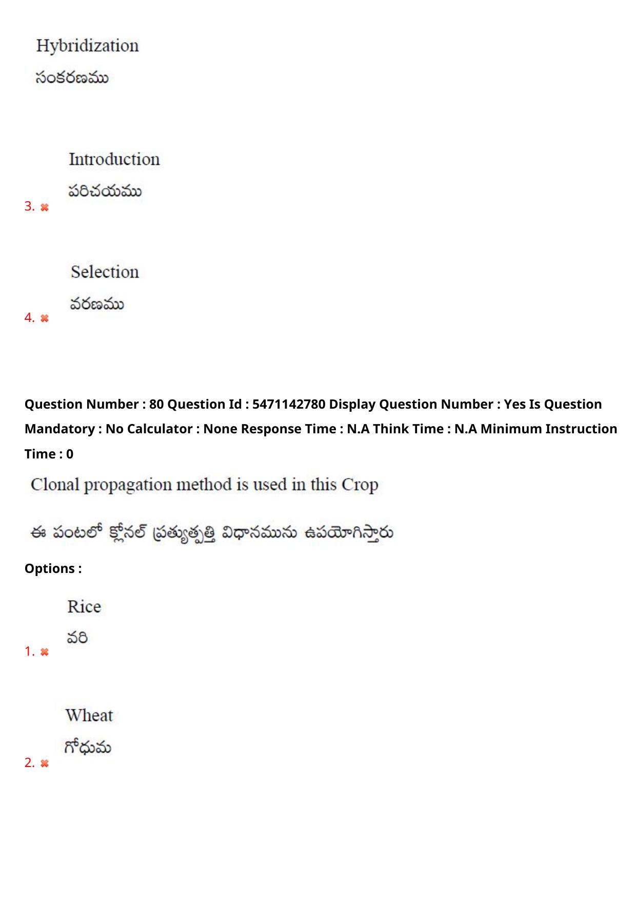 AP PGCET 2023 Botany Paper with Answer Key - Page 67