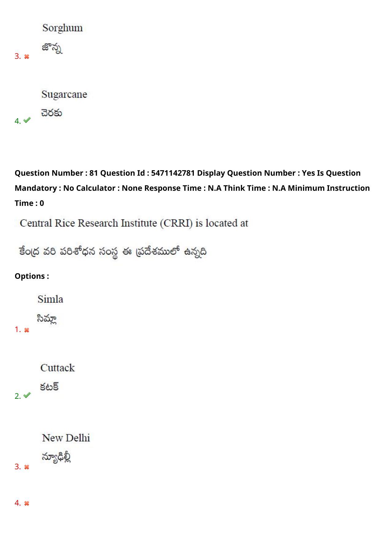 AP PGCET 2023 Botany Paper with Answer Key - Page 68