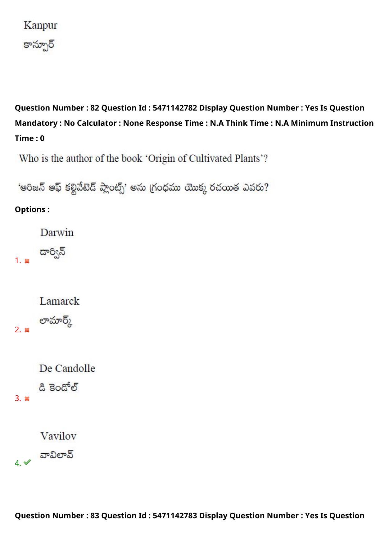 AP PGCET 2023 Botany Paper with Answer Key - Page 69