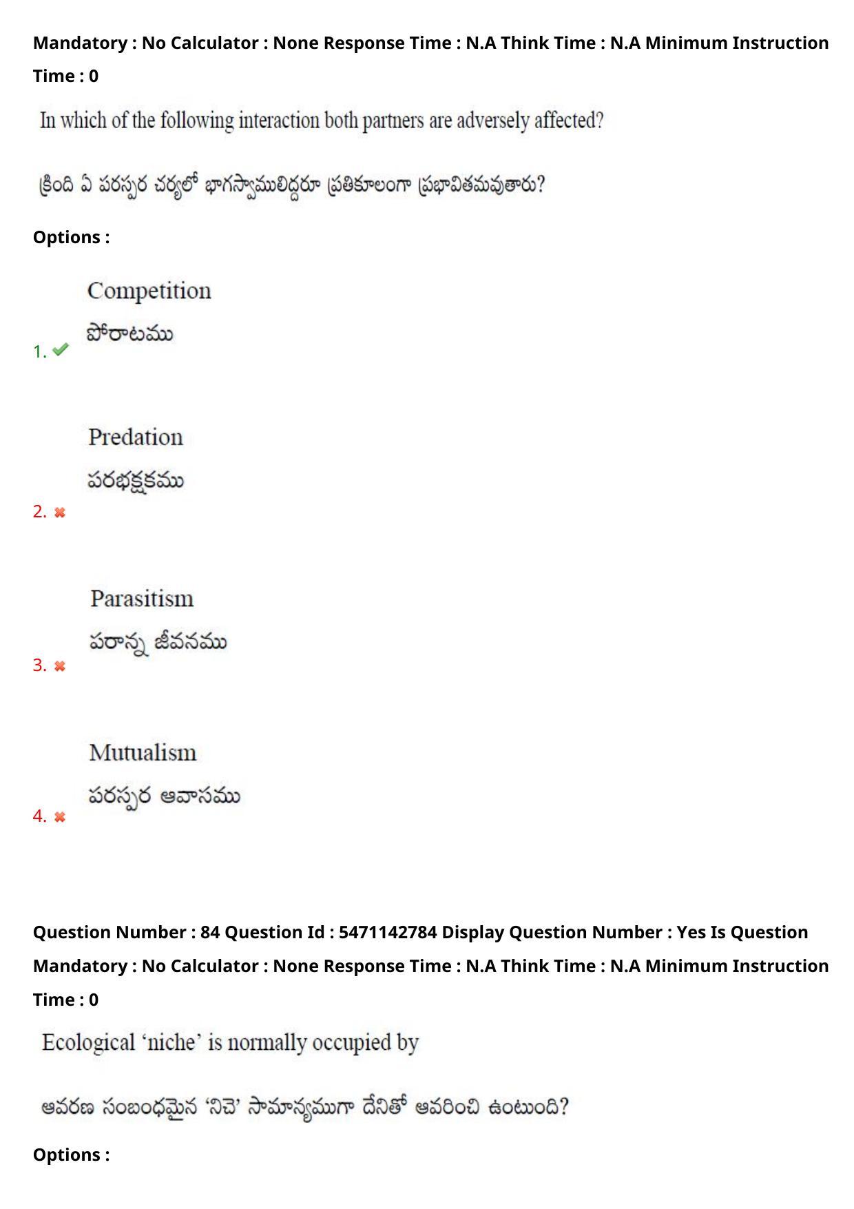 AP PGCET 2023 Botany Paper with Answer Key - Page 70