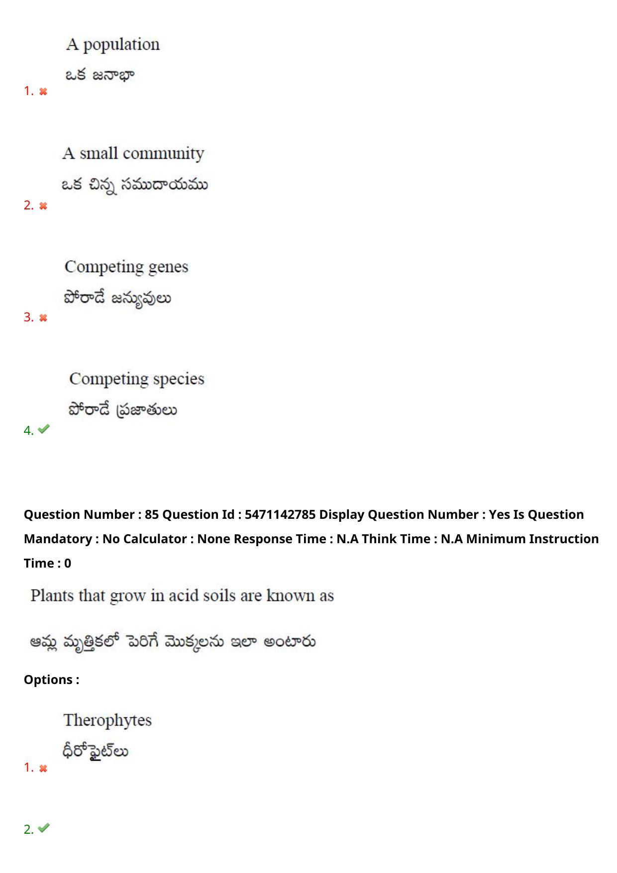 AP PGCET 2023 Botany Paper with Answer Key - Page 71