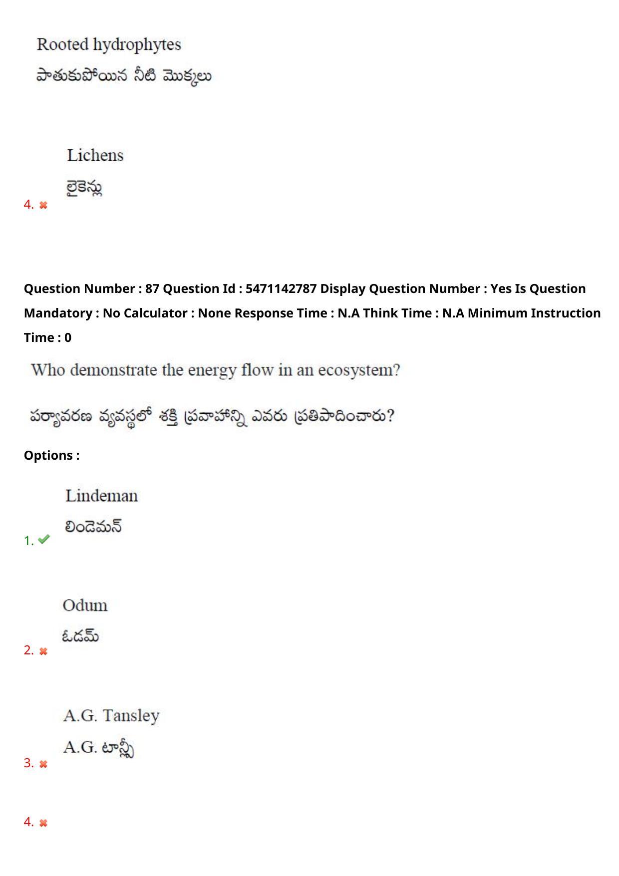 AP PGCET 2023 Botany Paper with Answer Key - Page 73
