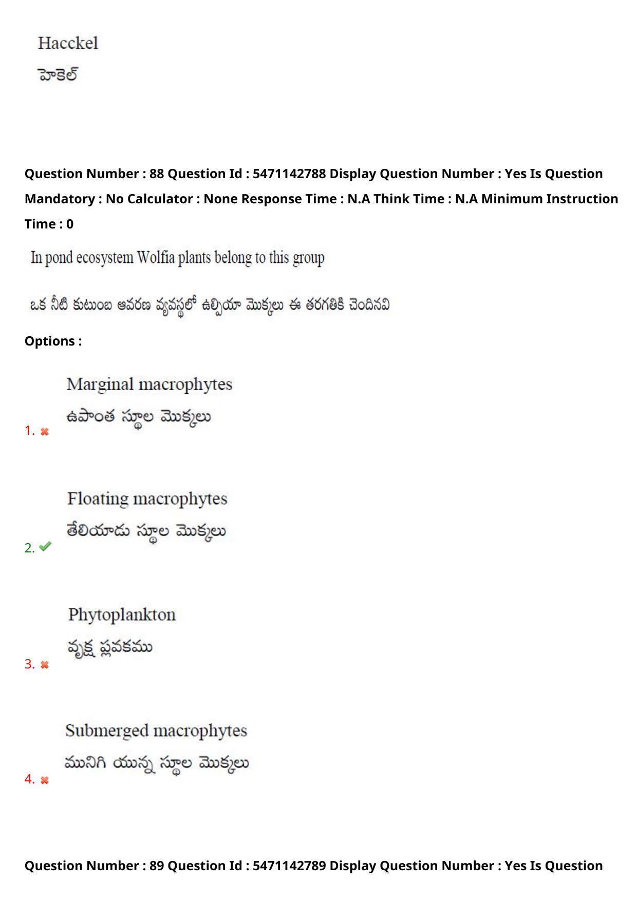 AP PGCET 2023 Botany Paper with Answer Key - Page 74