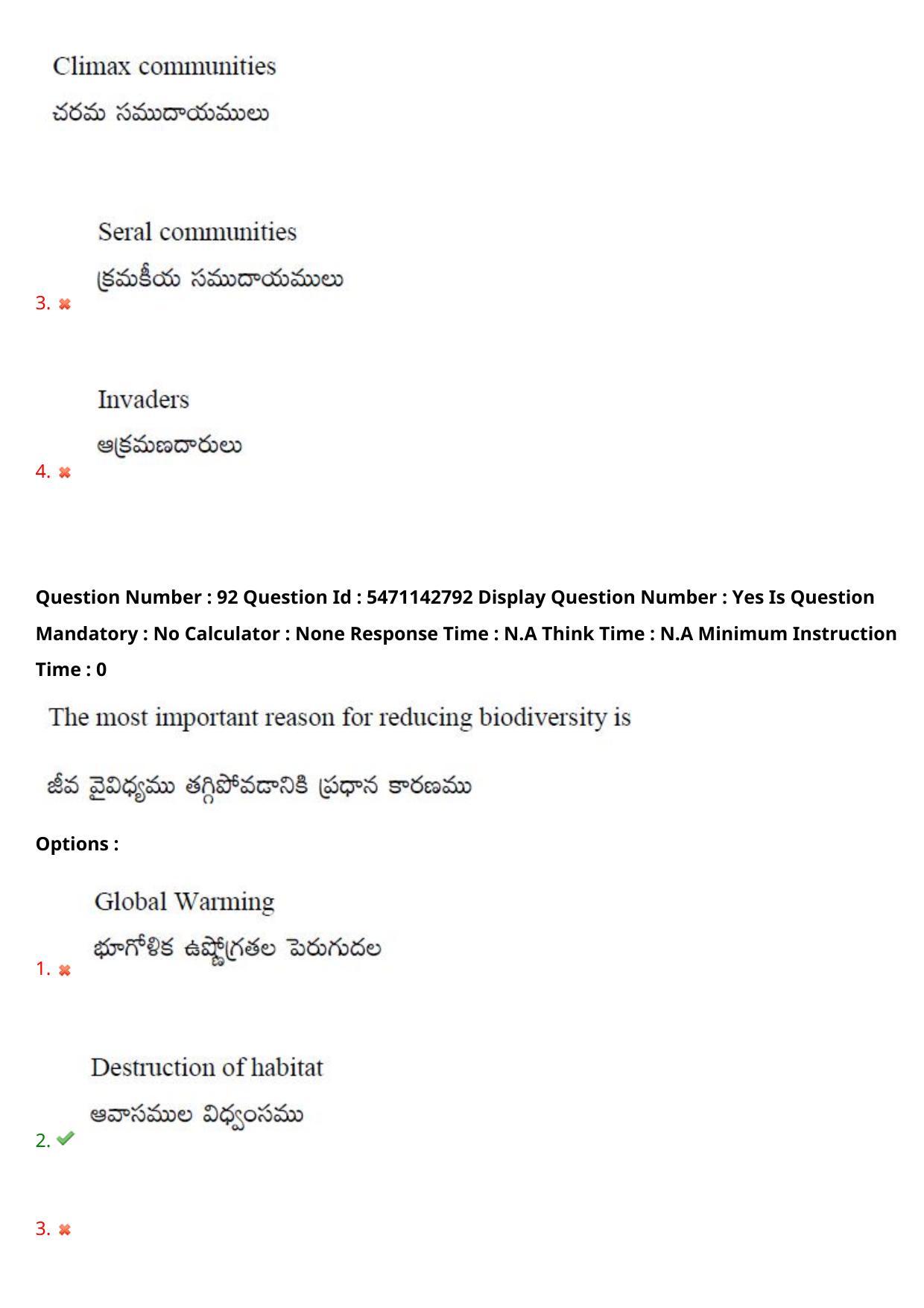 AP PGCET 2023 Botany Paper with Answer Key - Page 77