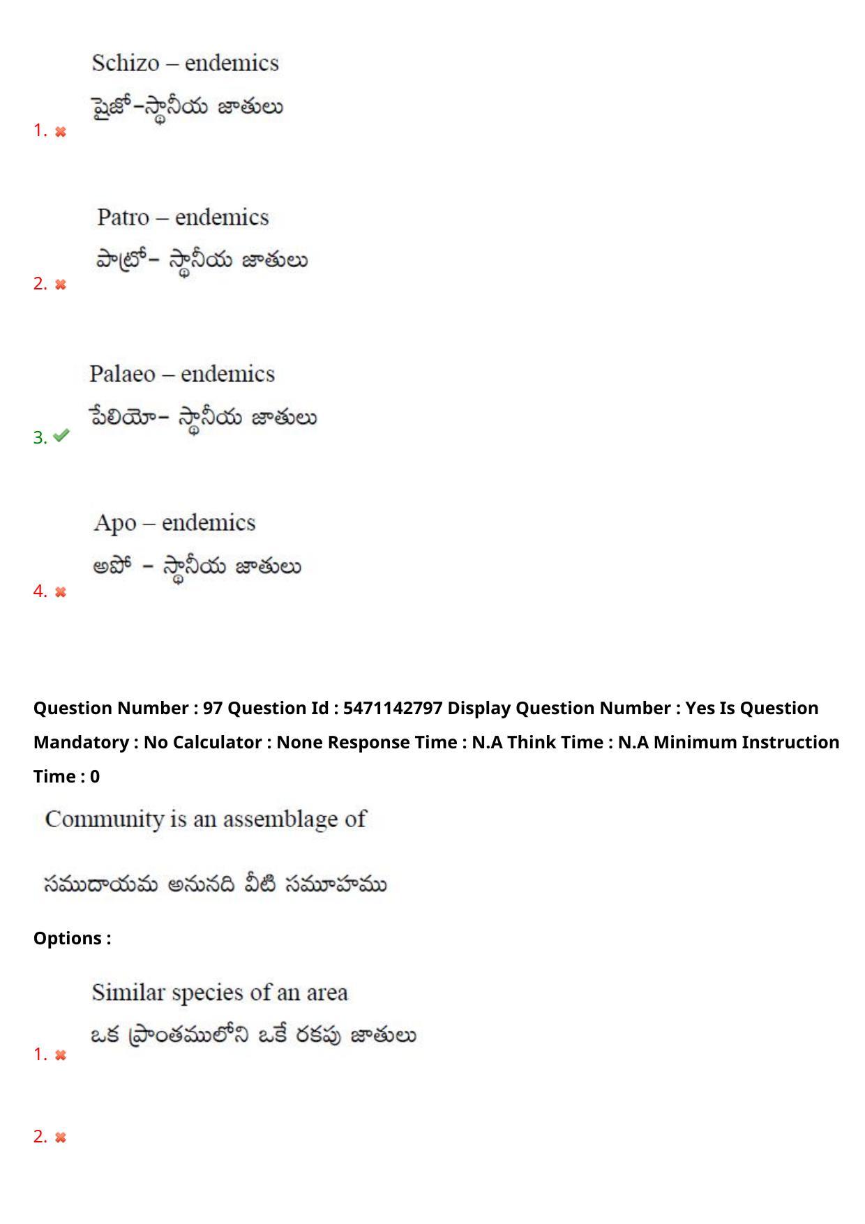 AP PGCET 2023 Botany Paper with Answer Key - Page 81