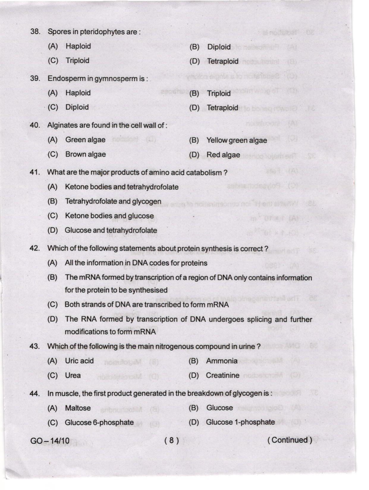Odisha CPET 2024 BIOTECHNOLOGY Question Paper - Page 8