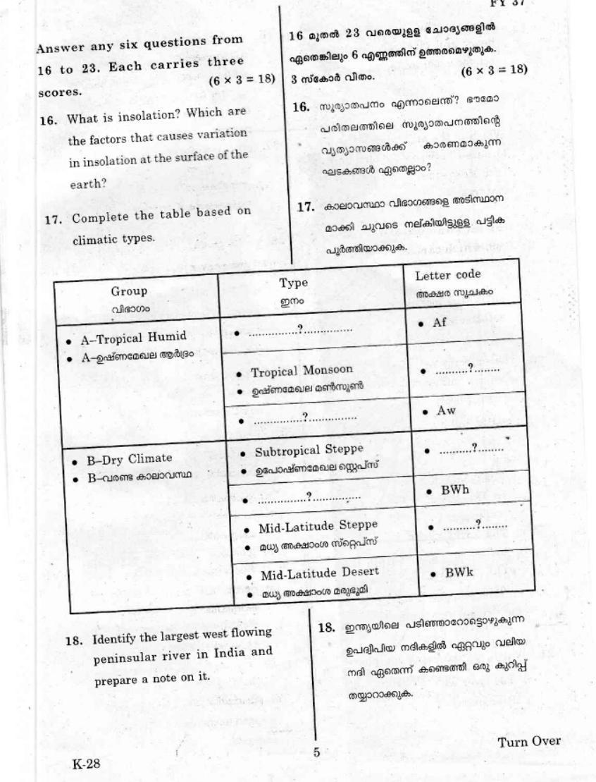 Kerala Plus One 2019 Geography. Question Papers - Page 4