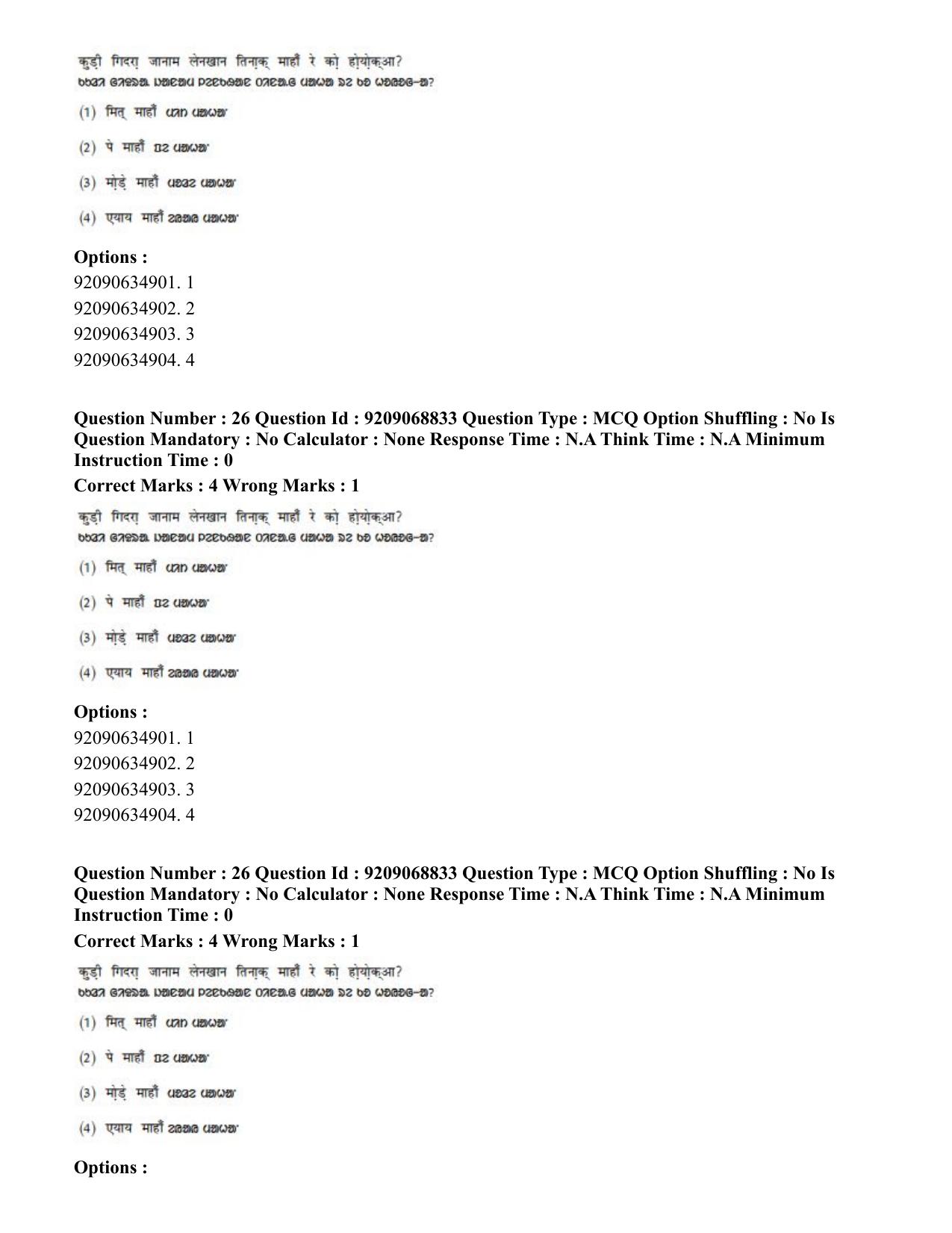 CUET PG 2023: LAQP40 – Santali (Eng.)-Shift 3 (08-06-2023) Question Paper - Page 41