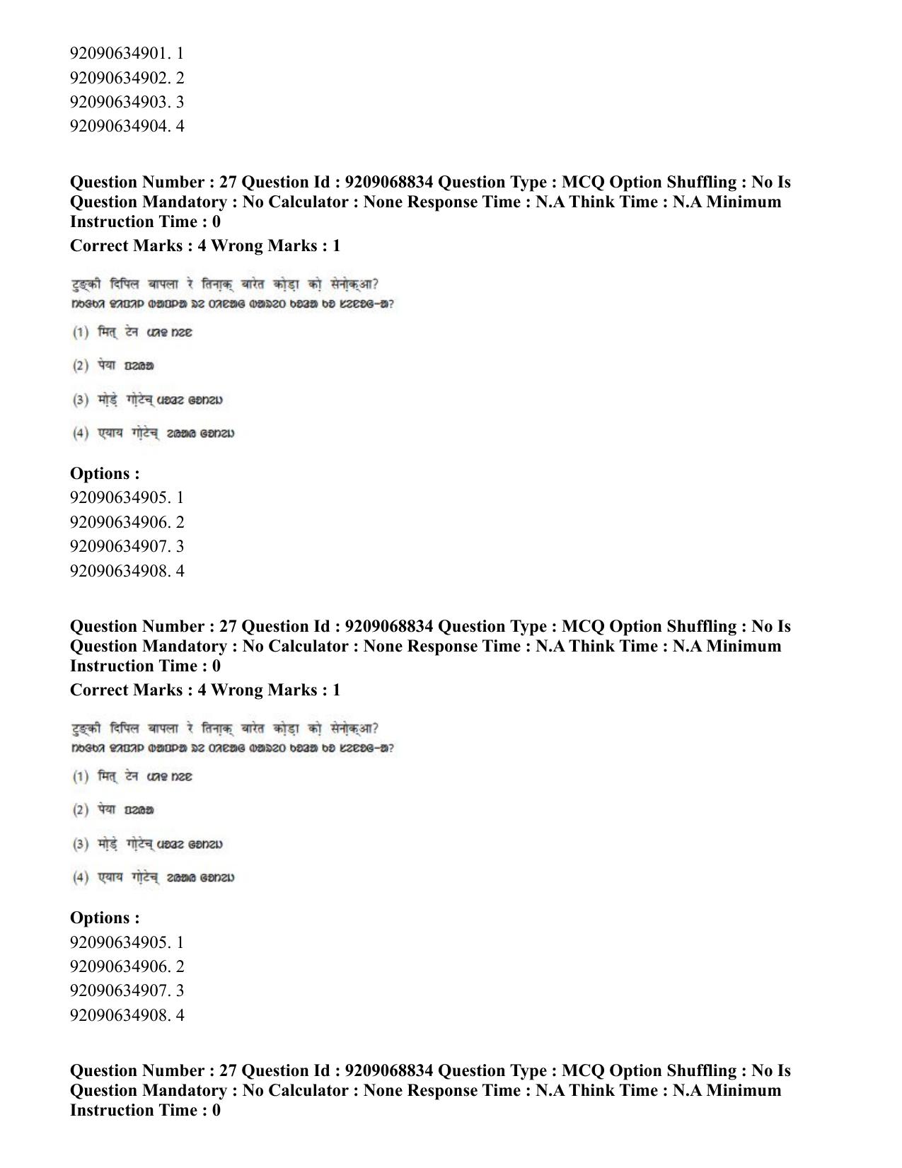 CUET PG 2023: LAQP40 – Santali (Eng.)-Shift 3 (08-06-2023) Question Paper - Page 42