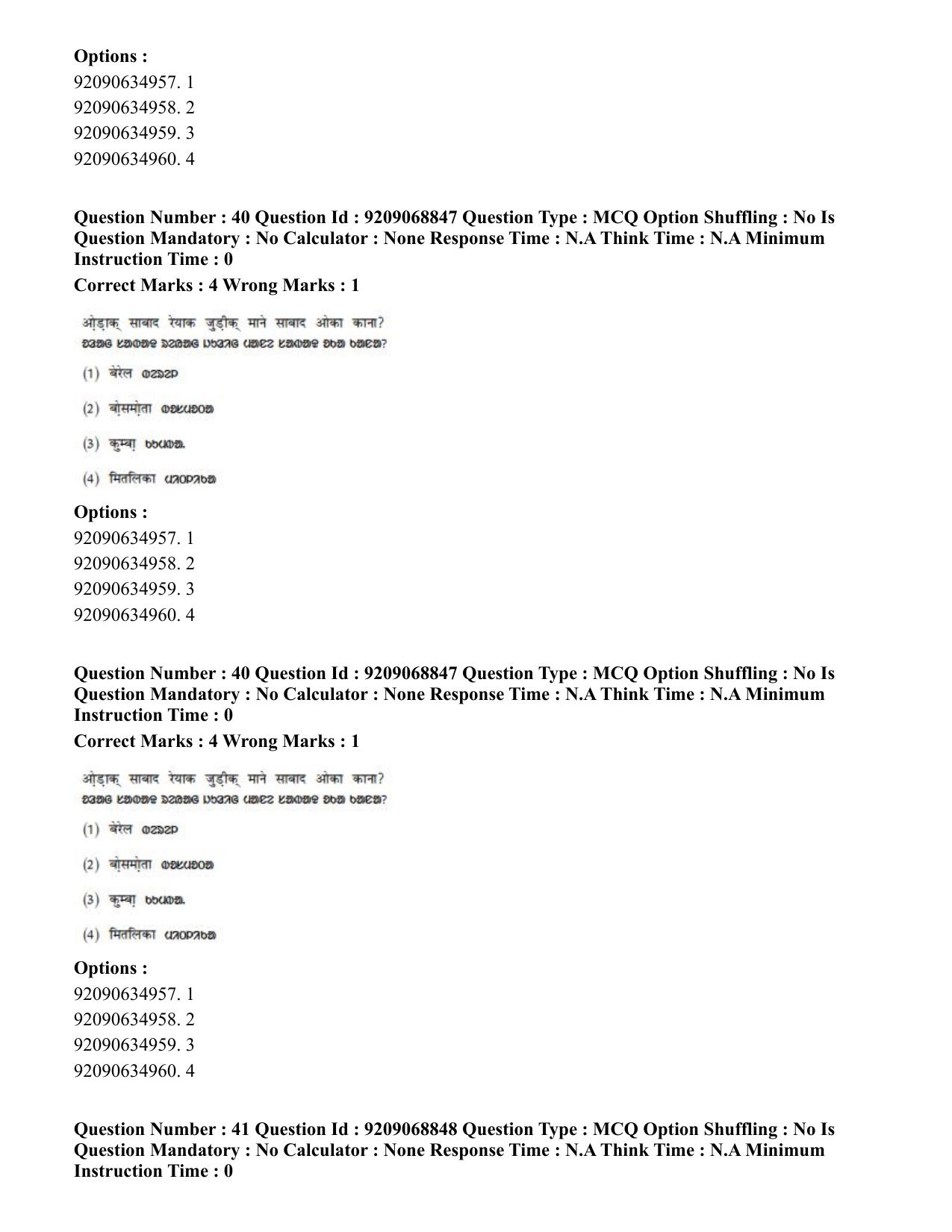 CUET PG 2023: LAQP40 – Santali (Eng.)-Shift 3 (08-06-2023) Question Paper - Page 60