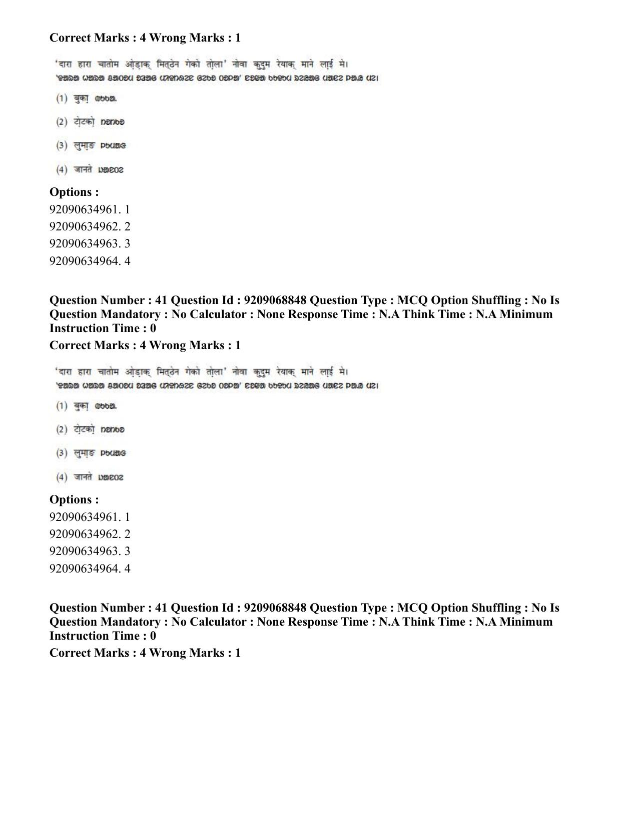 CUET PG 2023: LAQP40 – Santali (Eng.)-Shift 3 (08-06-2023) Question Paper - Page 61