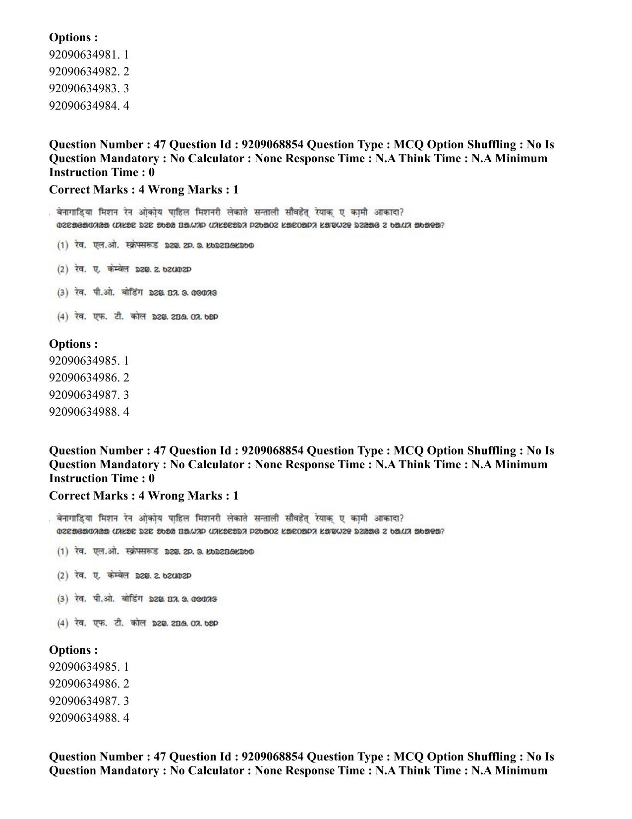 CUET PG 2023: LAQP40 – Santali (Eng.)-Shift 3 (08-06-2023) Question Paper - Page 69