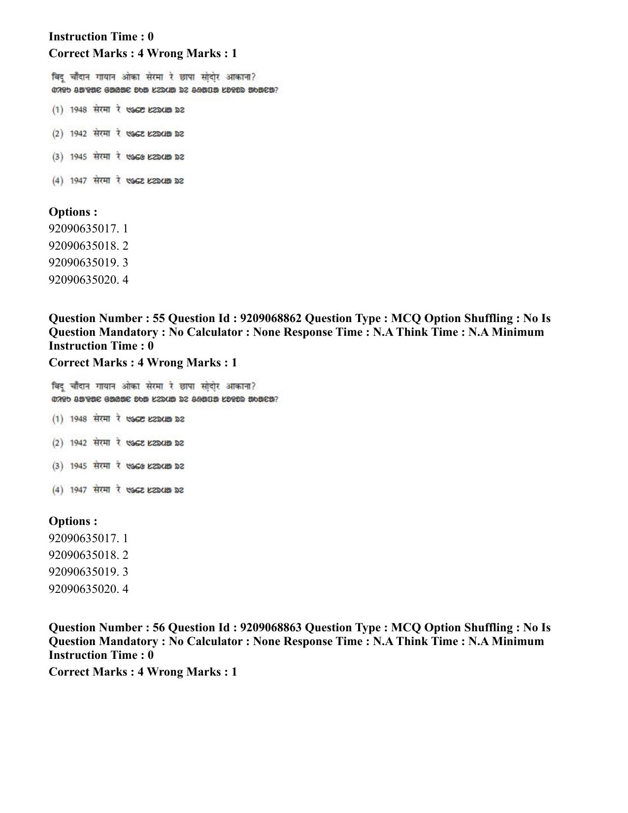 CUET PG 2023: LAQP40 – Santali (Eng.)-Shift 3 (08-06-2023) Question Paper - Page 80