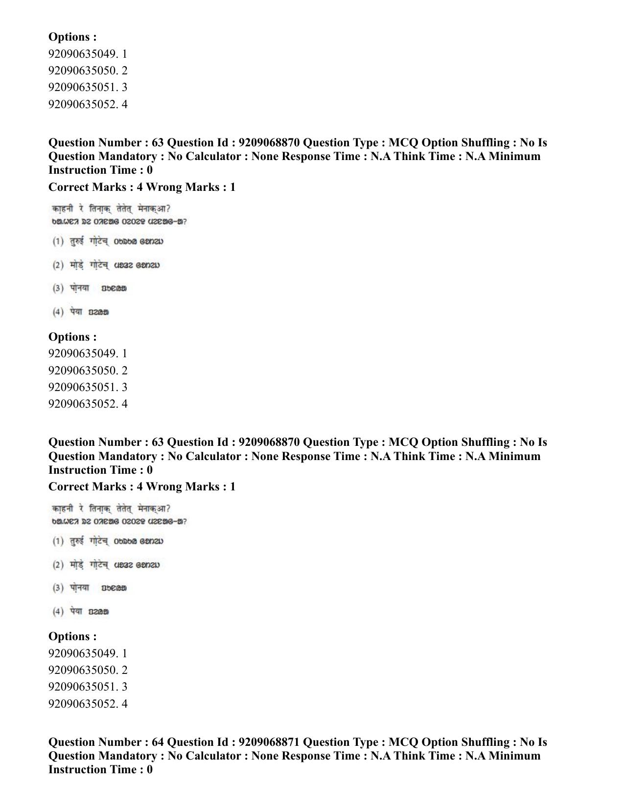 CUET PG 2023: LAQP40 – Santali (Eng.)-Shift 3 (08-06-2023) Question Paper - Page 90