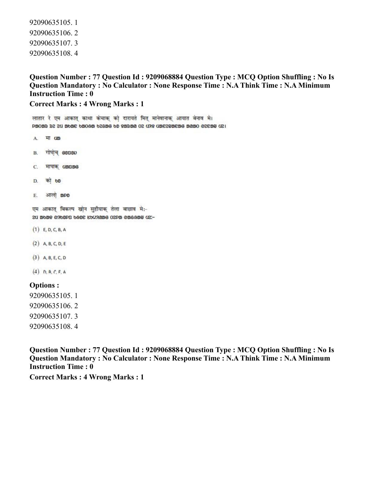 CUET PG 2023: LAQP40 – Santali (Eng.)-Shift 3 (08-06-2023) Question Paper - Page 123