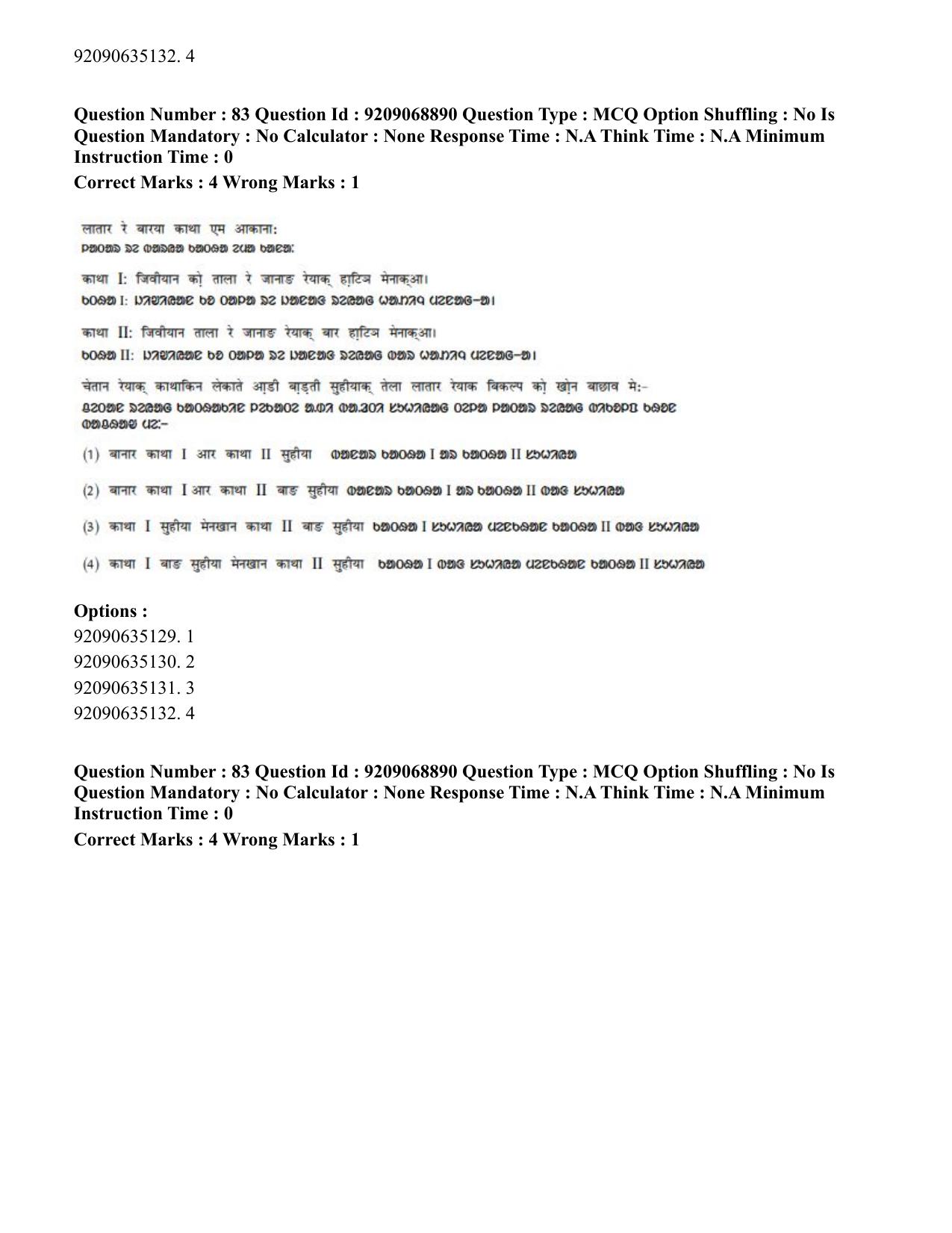 CUET PG 2023: LAQP40 – Santali (Eng.)-Shift 3 (08-06-2023) Question Paper - Page 135