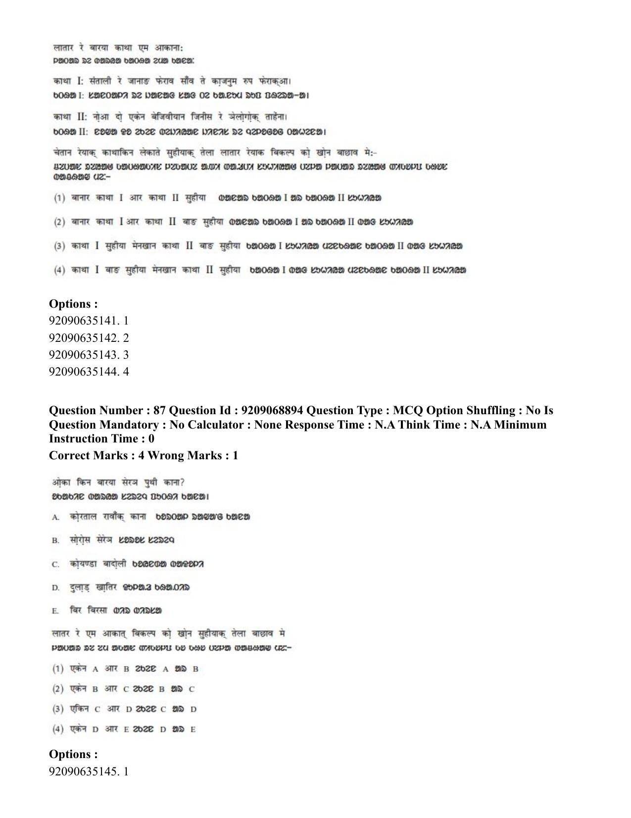 CUET PG 2023: LAQP40 – Santali (Eng.)-Shift 3 (08-06-2023) Question Paper - Page 142