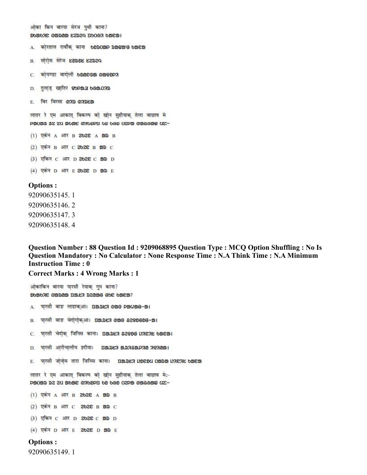 CUET PG 2023: LAQP40 – Santali (Eng.)-Shift 3 (08-06-2023) Question Paper - Page 144