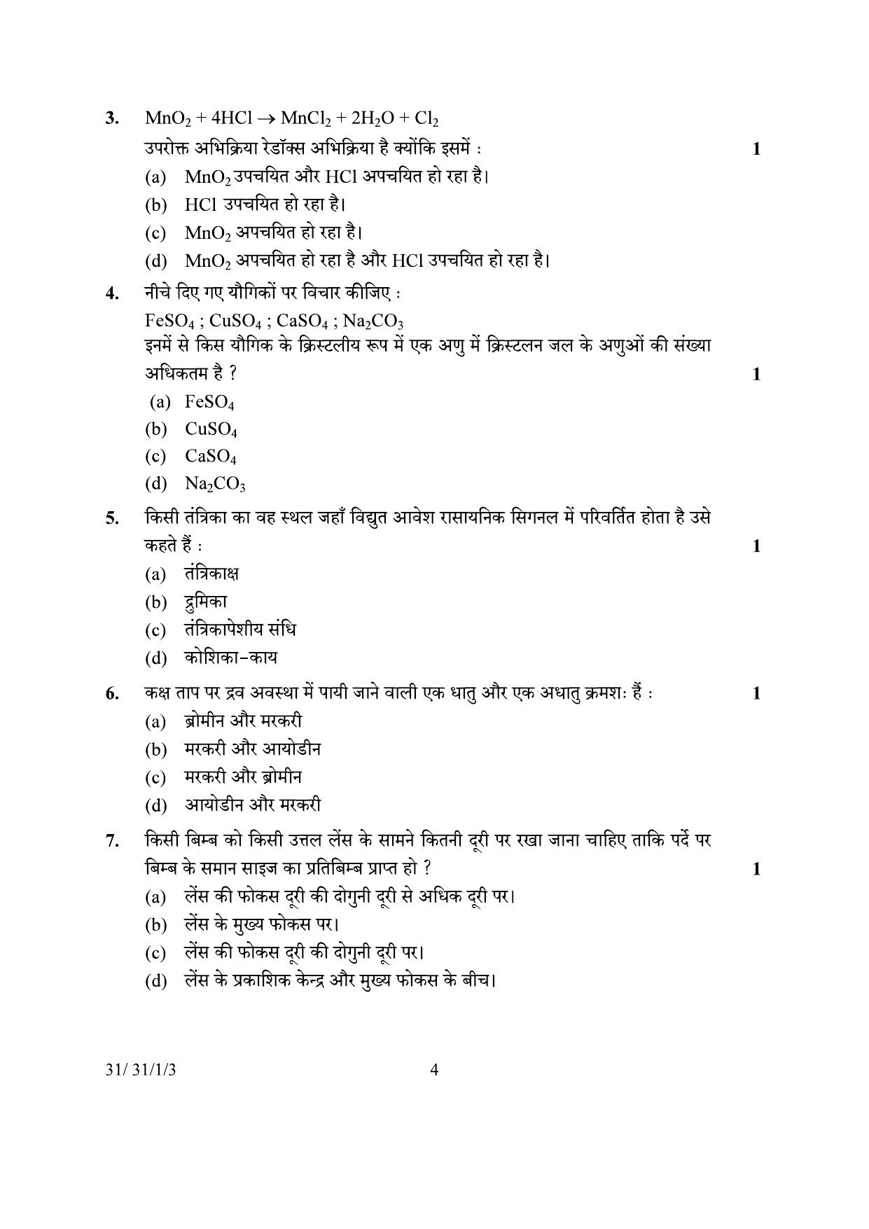 CBSE Class 10 31-1-3 Science 2024 Question Paper - Page 4